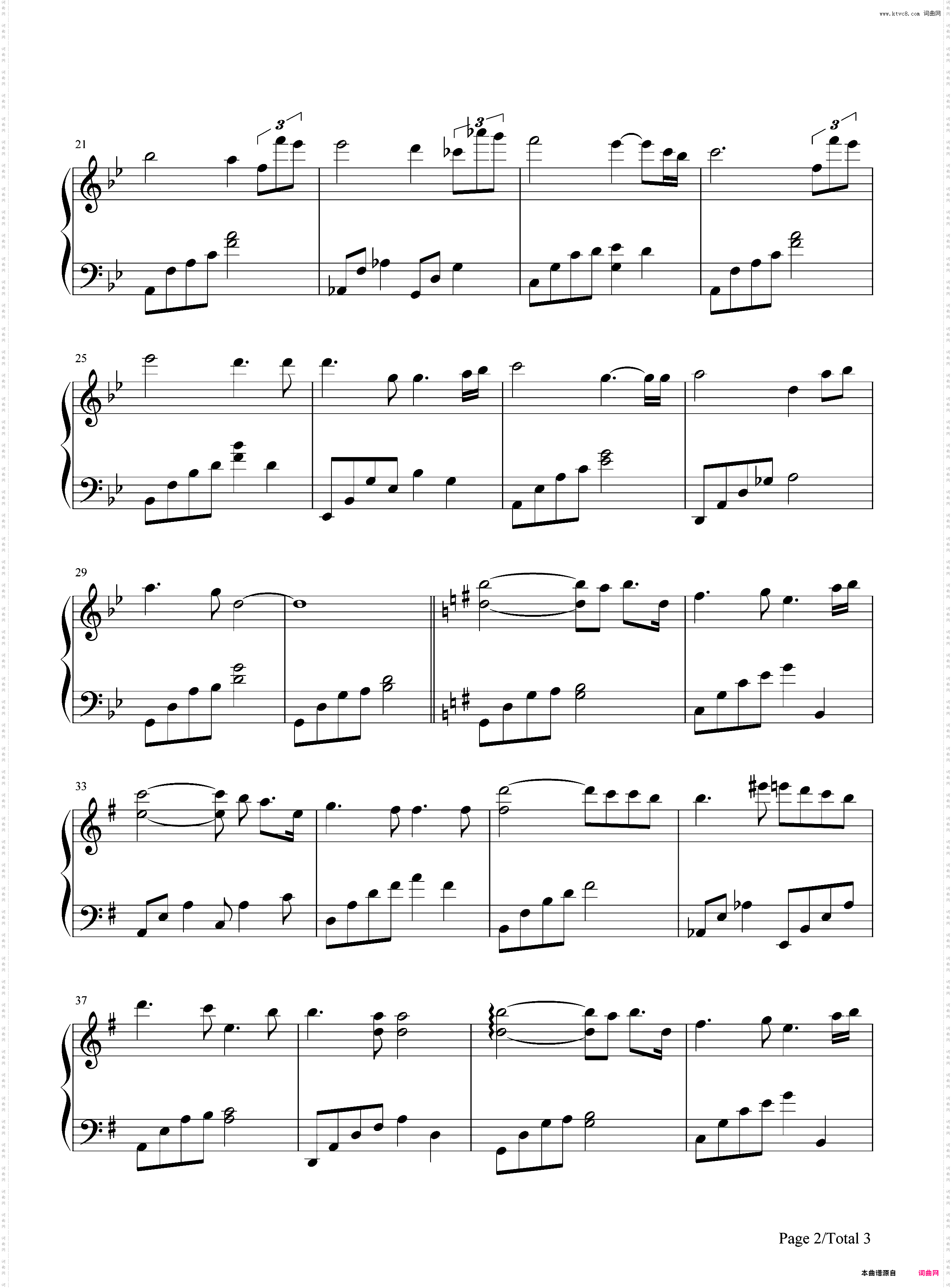 记得-两个女人的战争片头曲