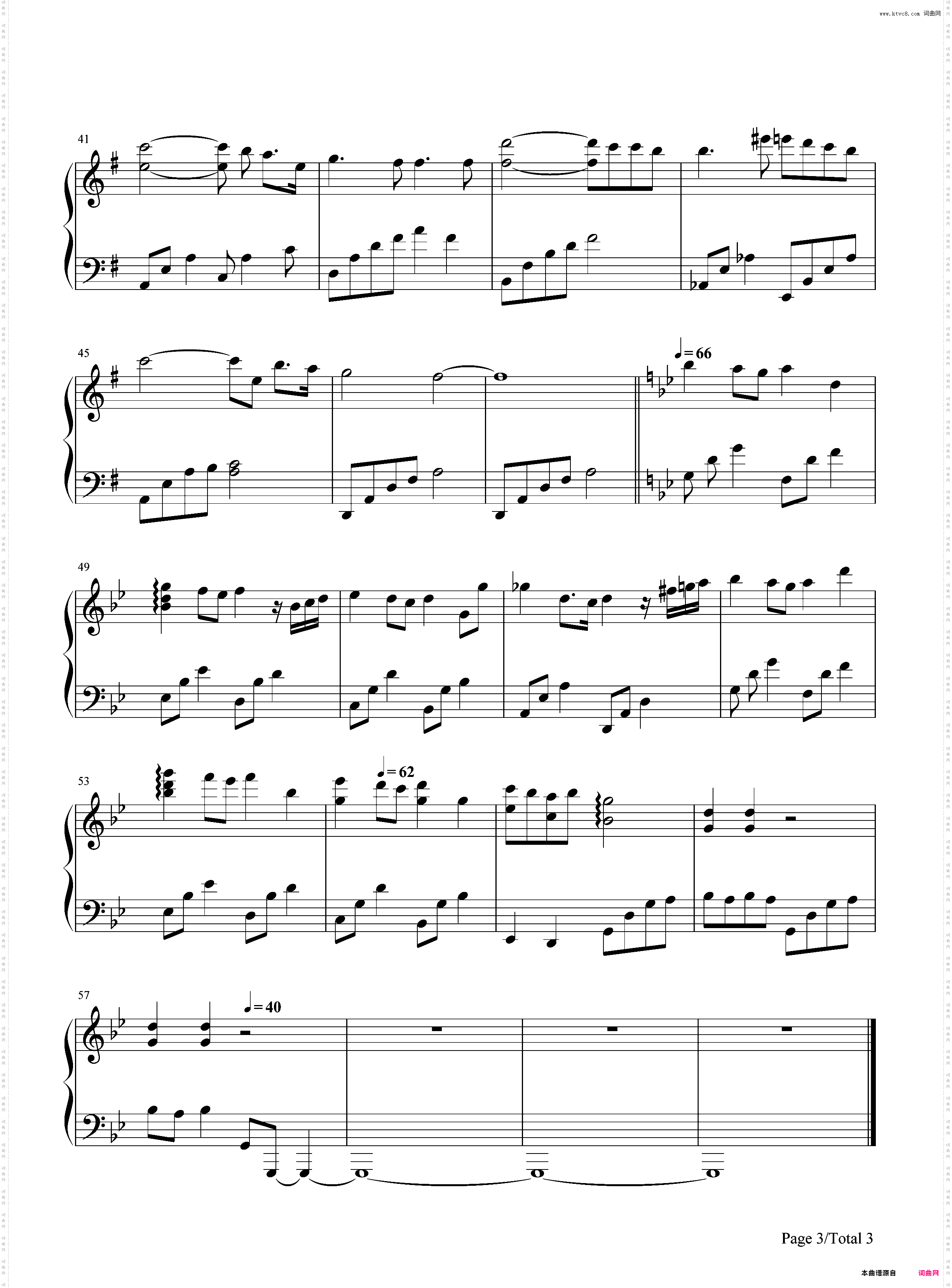 记得-两个女人的战争片头曲