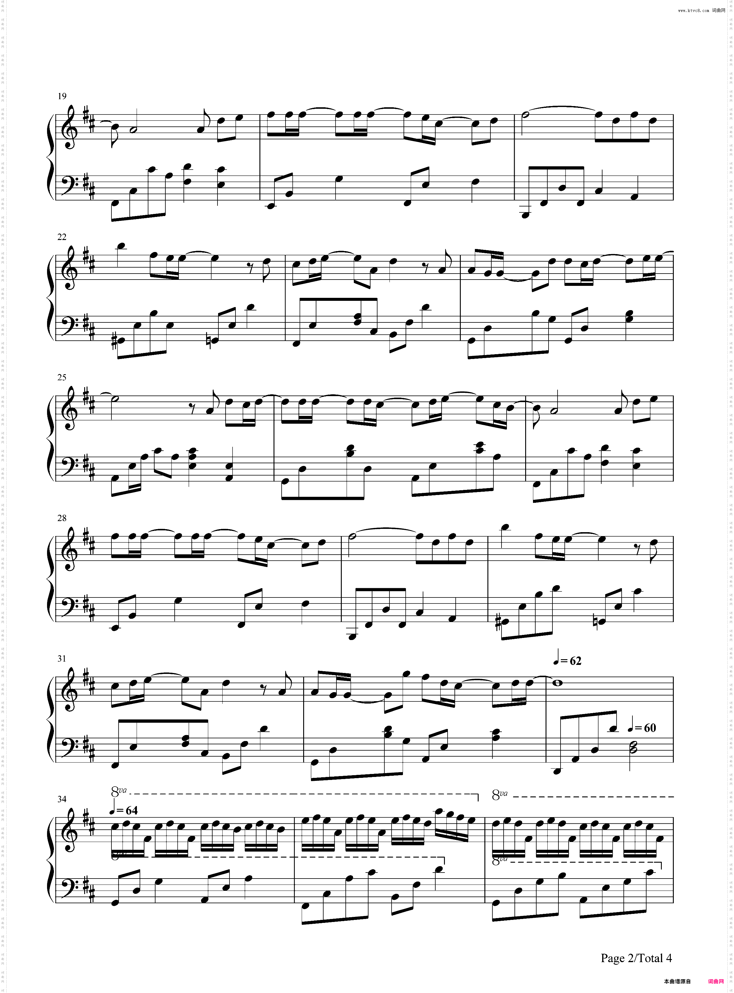 说了再见-周杰伦