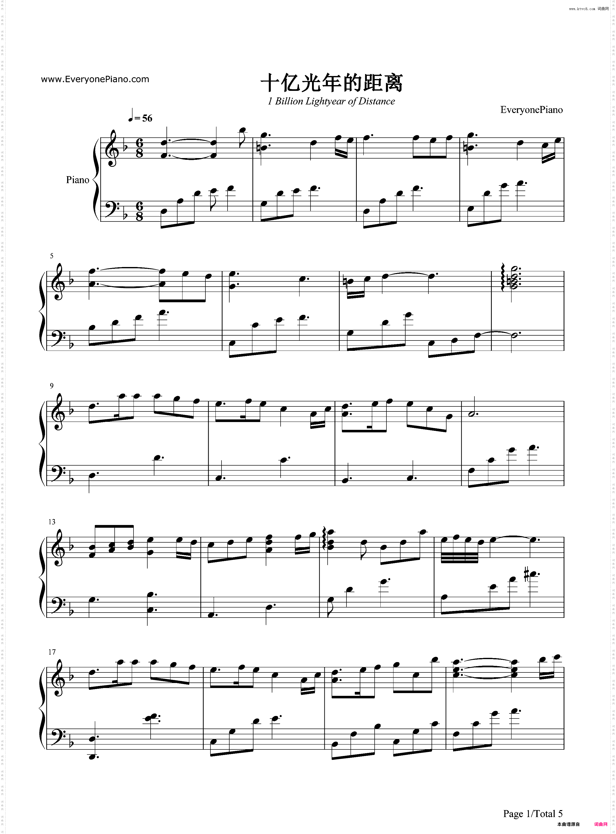 十亿光年的距离-V·K克