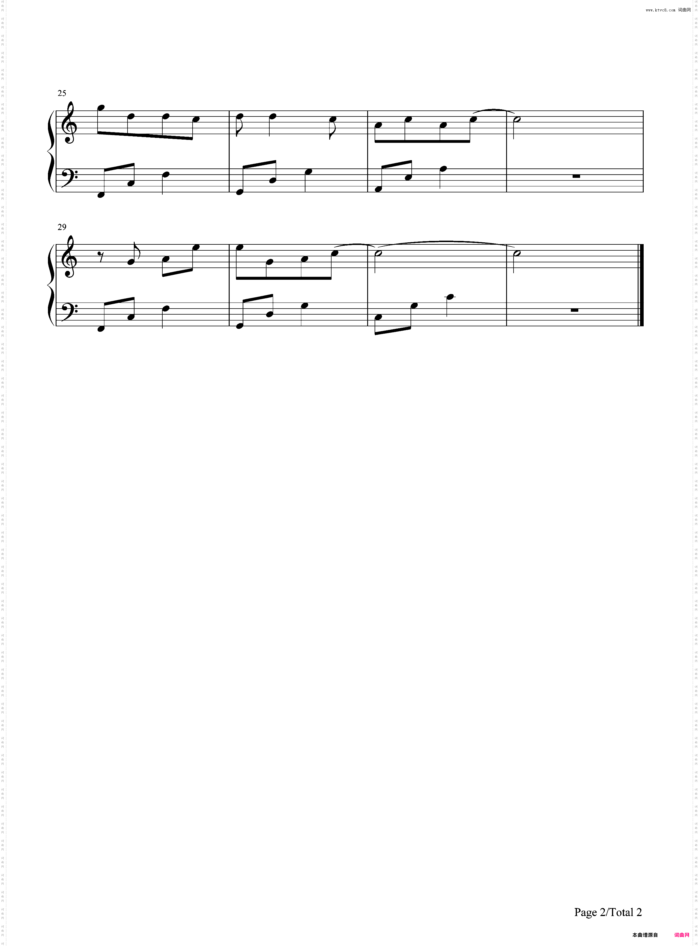 一程山路-毛不易