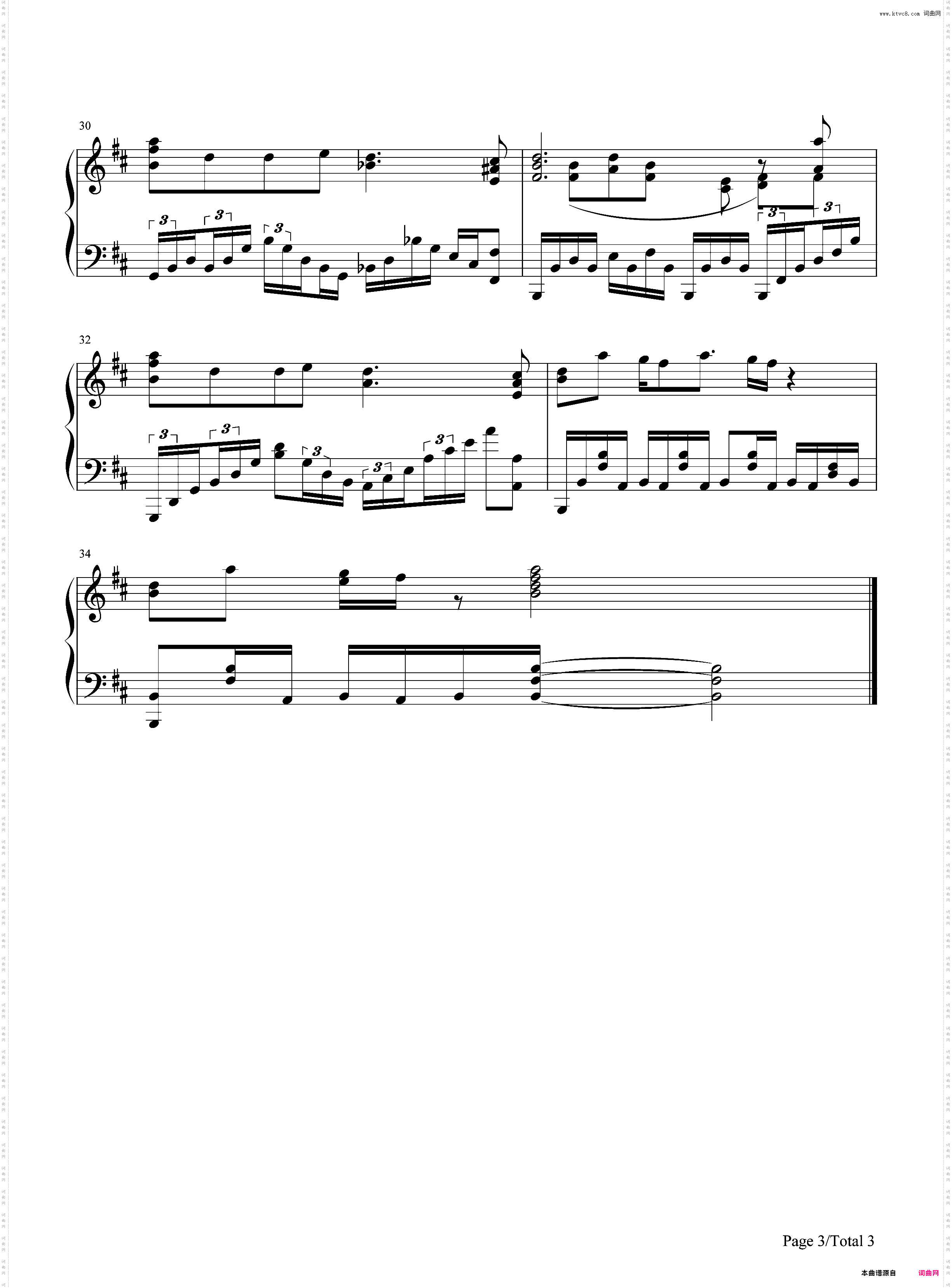 虹の空-火影忍者疾风传片尾曲