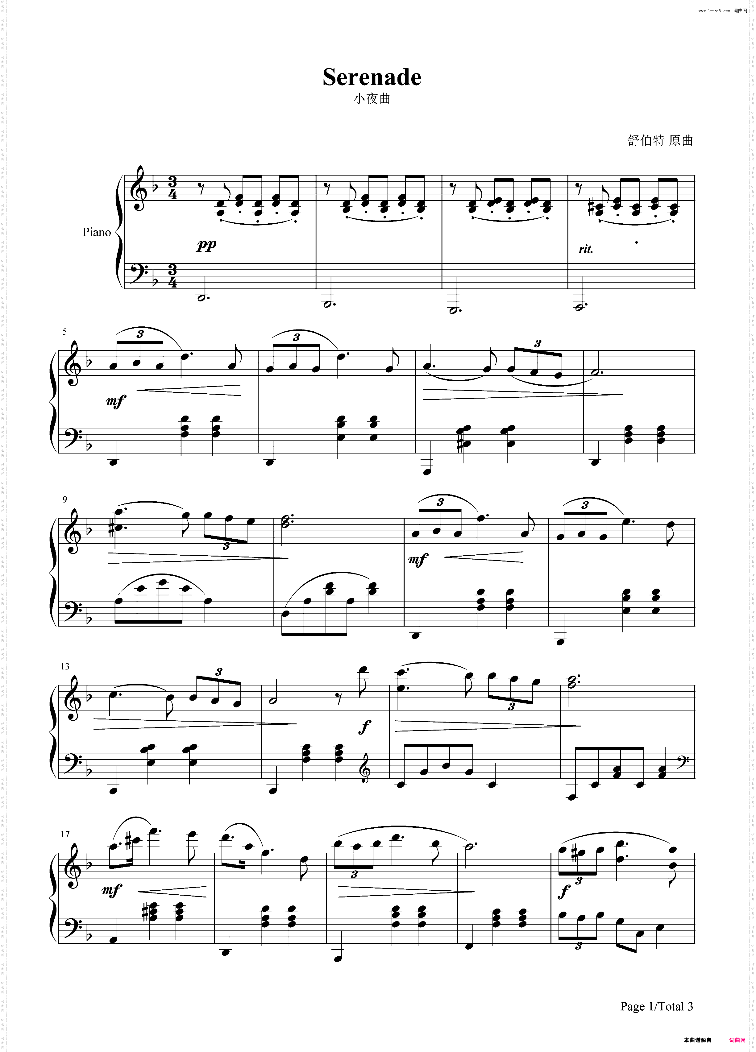 小夜曲-简单版-舒伯特