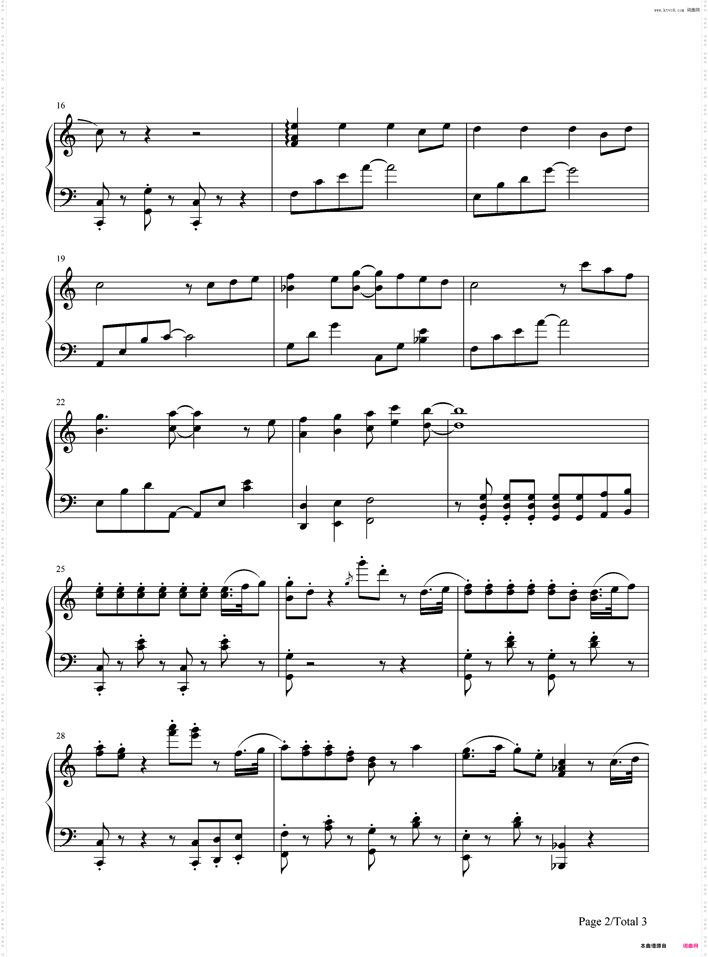 可爱颂-韩国最新洗脑神曲
