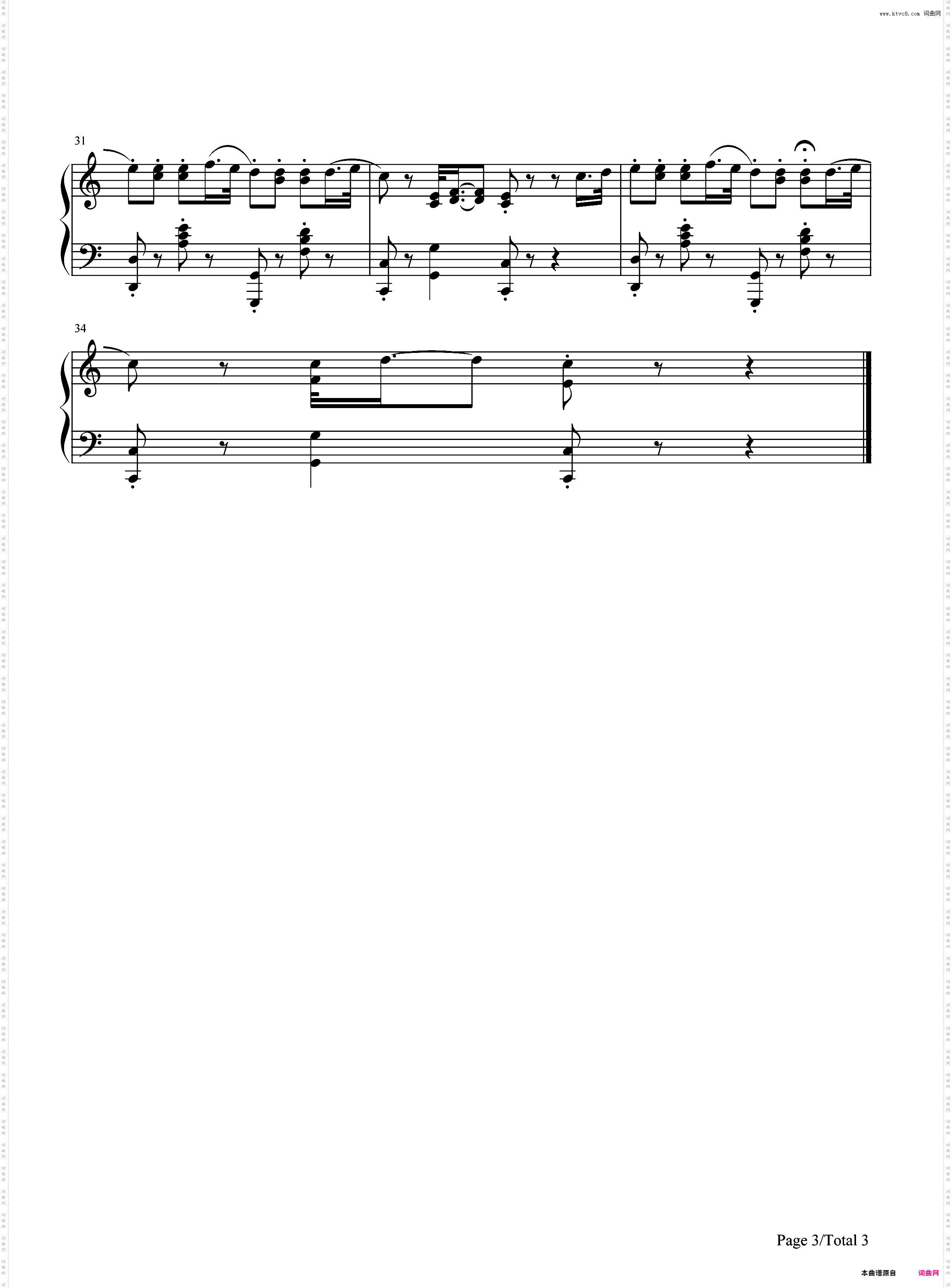 可爱颂-韩国最新洗脑神曲