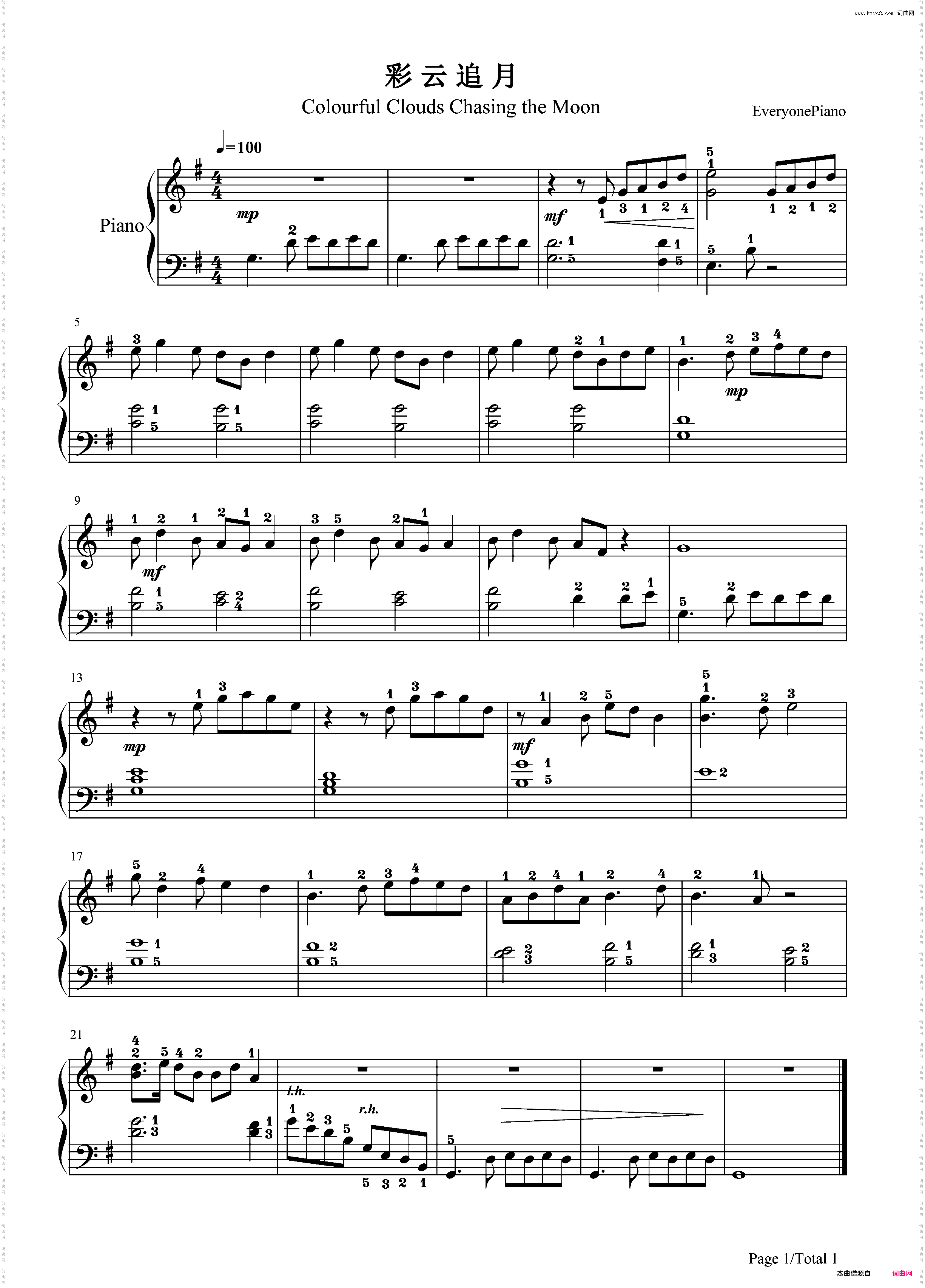 彩云追月片段-简单版-EOP教学曲