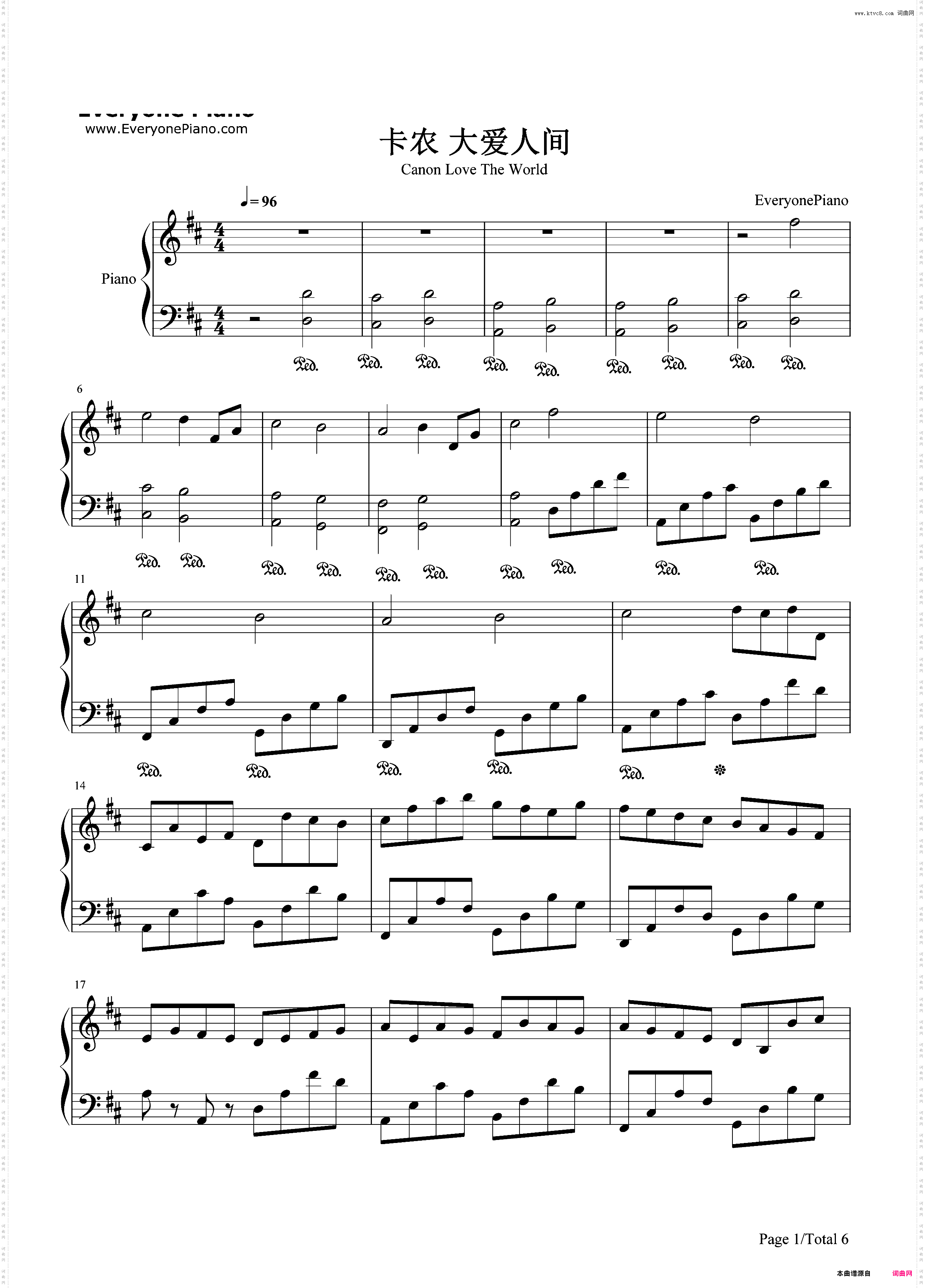 卡农 大爱人间-巴哈贝尔Pachelbel