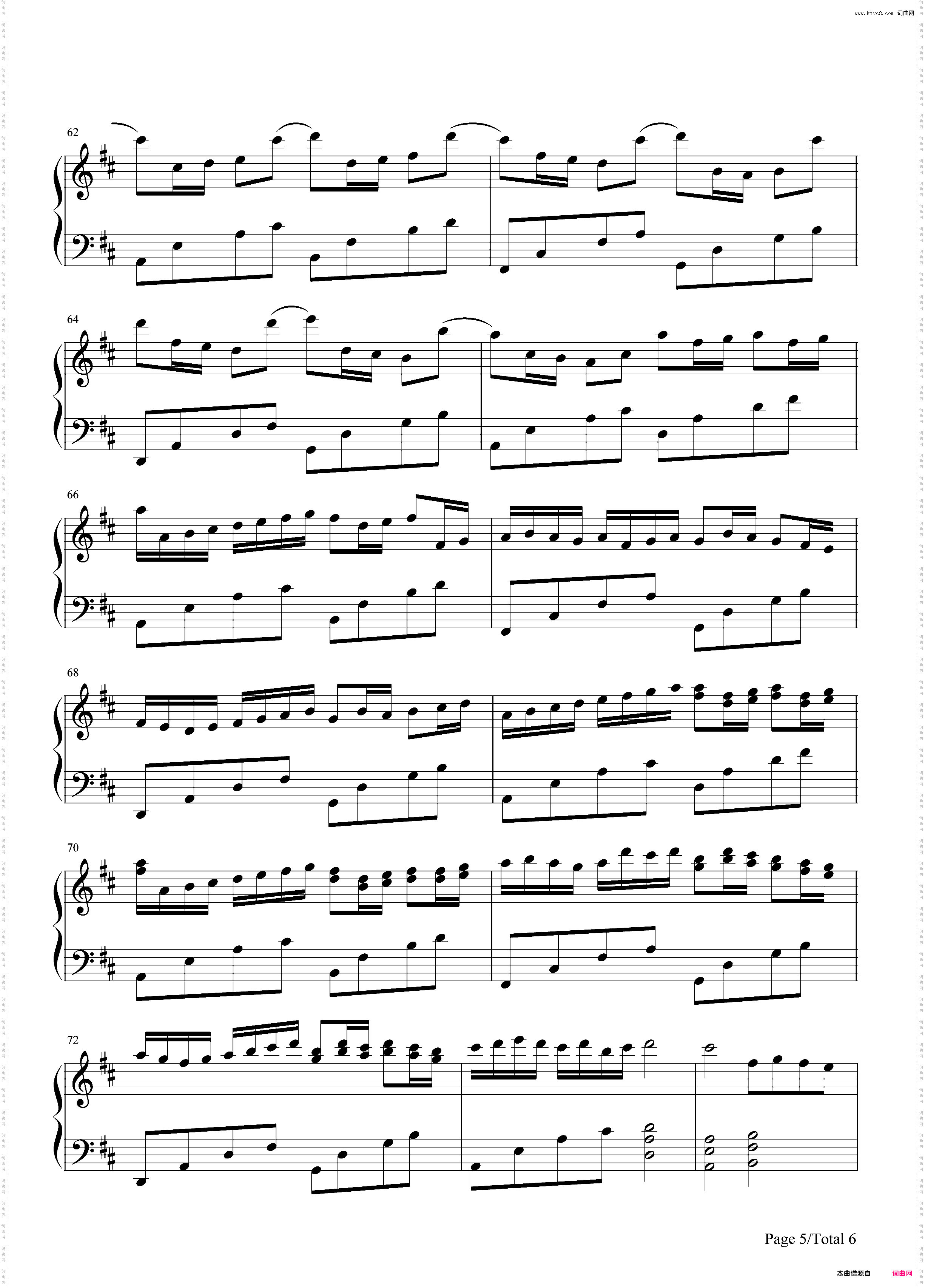 卡农 大爱人间-巴哈贝尔Pachelbel