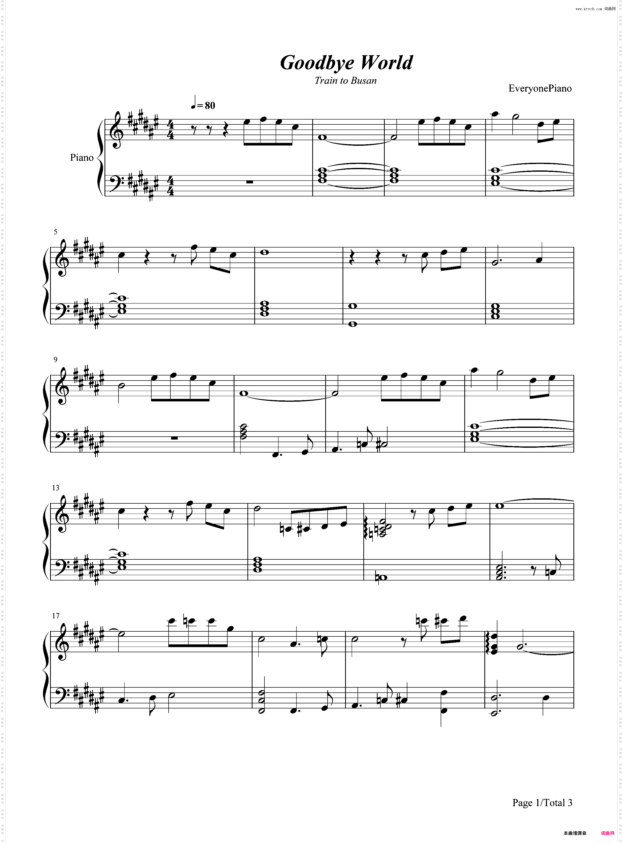 Goodbye World-釜山行插曲