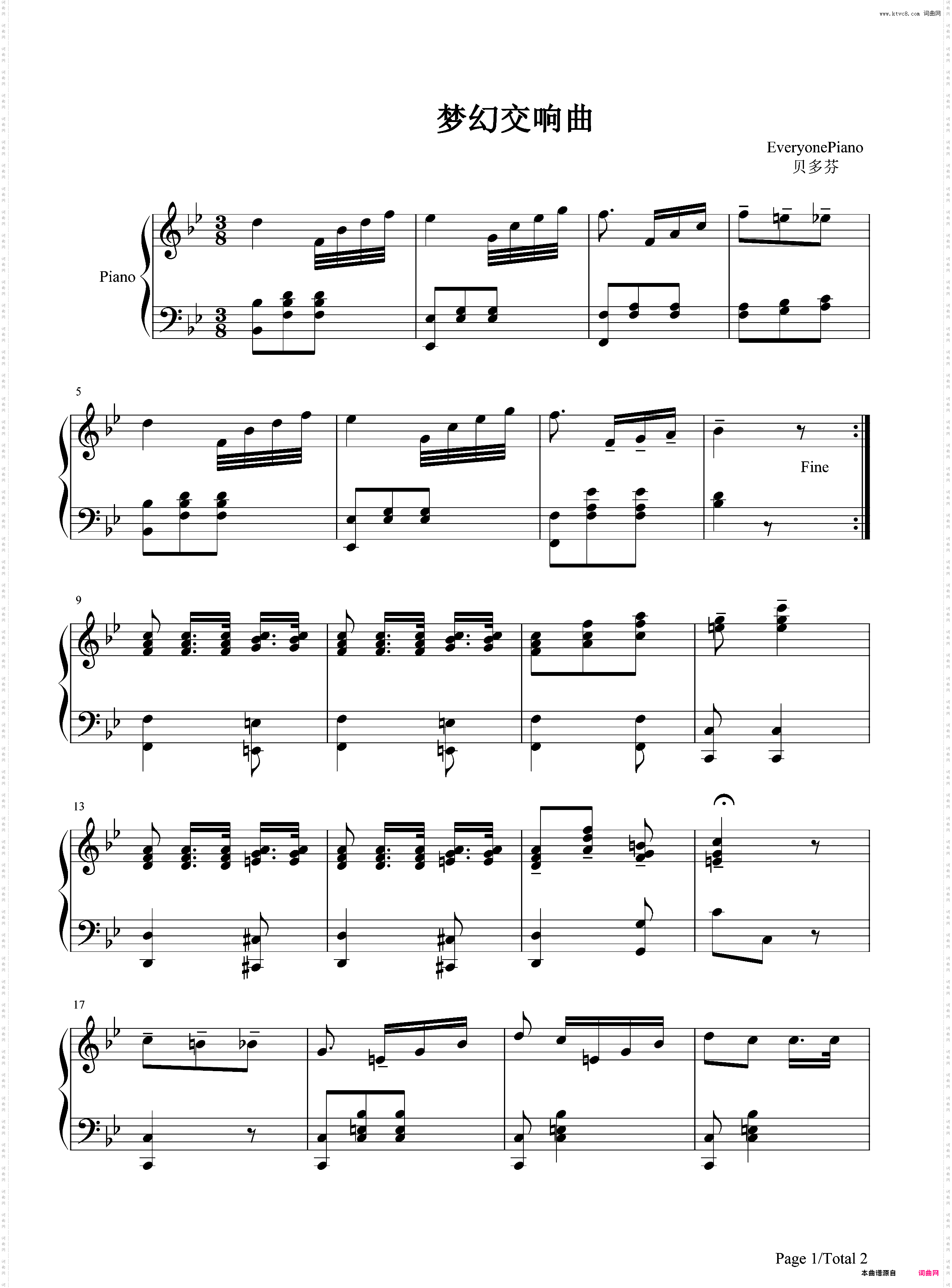 梦幻交响曲-贝多芬