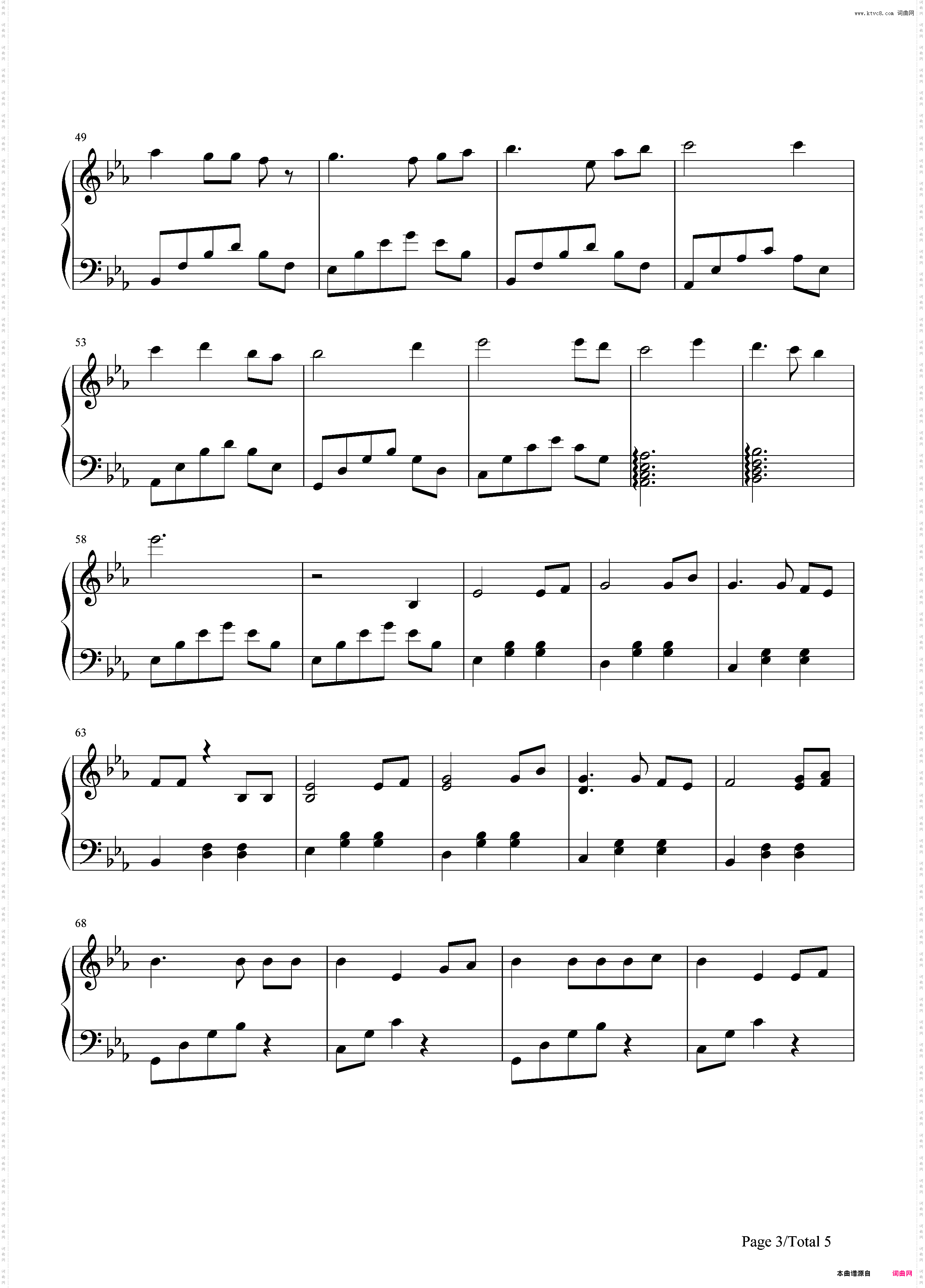 向日葵之家的圆舞曲-悬崖上的金鱼姬插曲