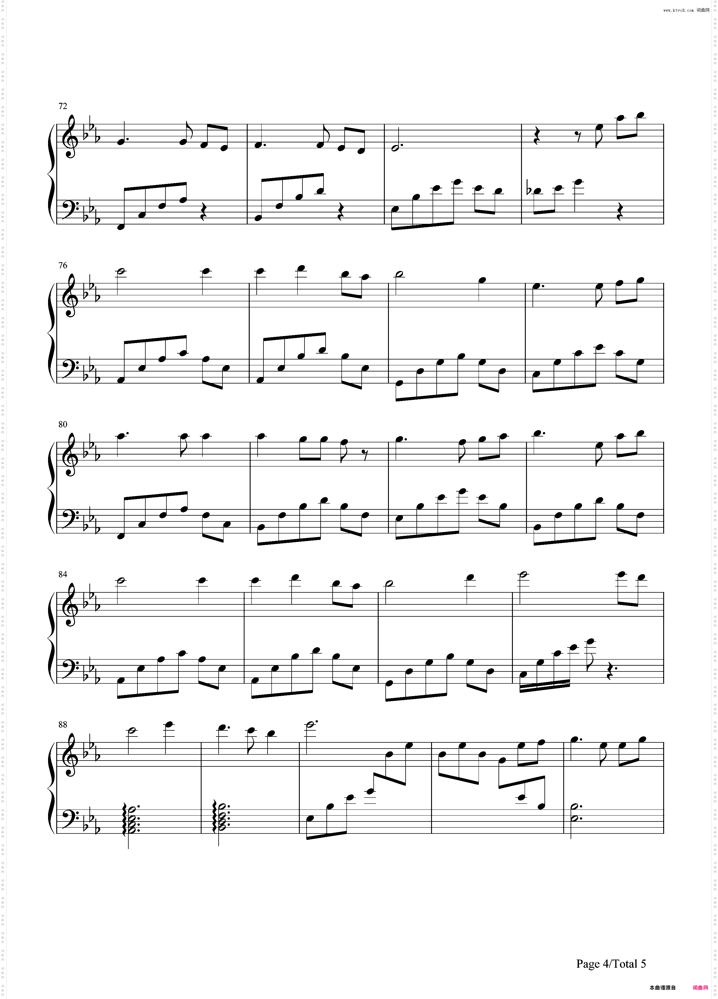 向日葵之家的圆舞曲-悬崖上的金鱼姬插曲