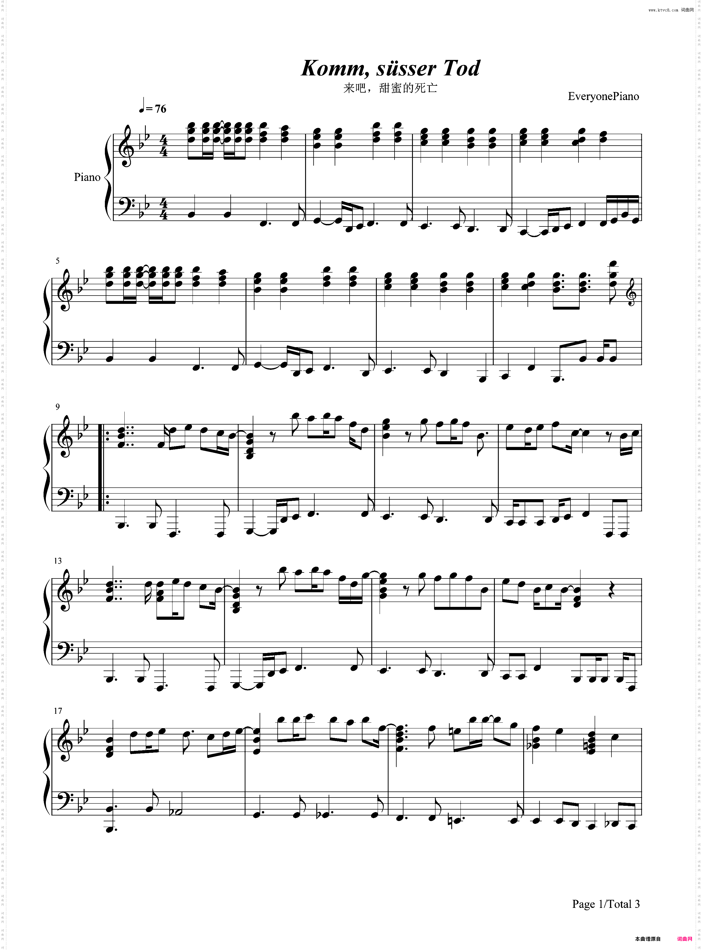 来吧甜蜜的死亡-新世纪**战士剧场版插曲