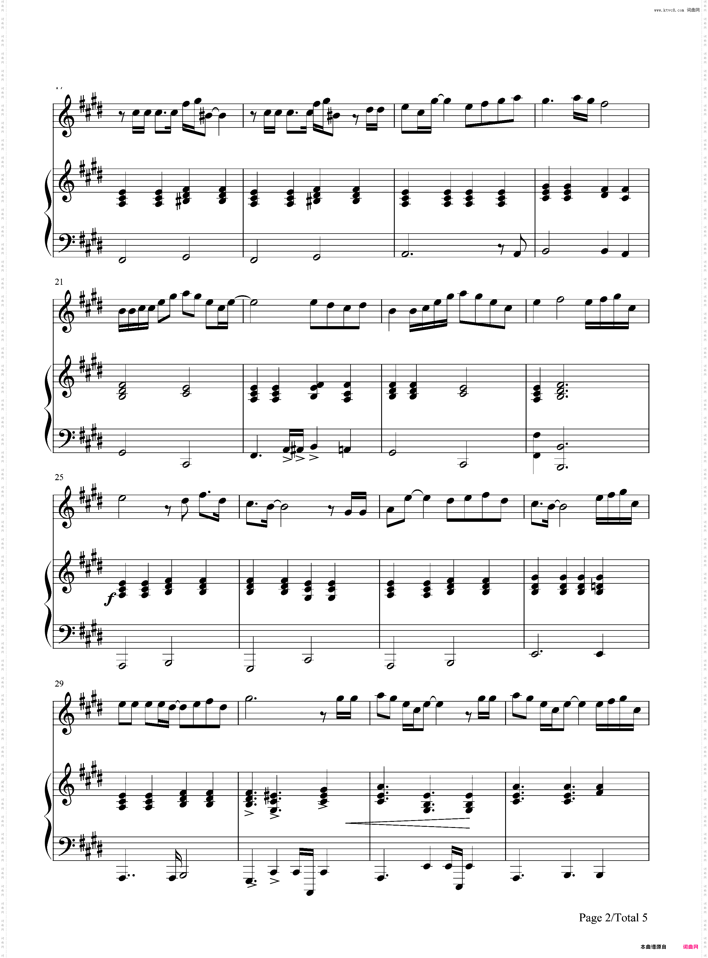 三国駅-三国站-Aiko