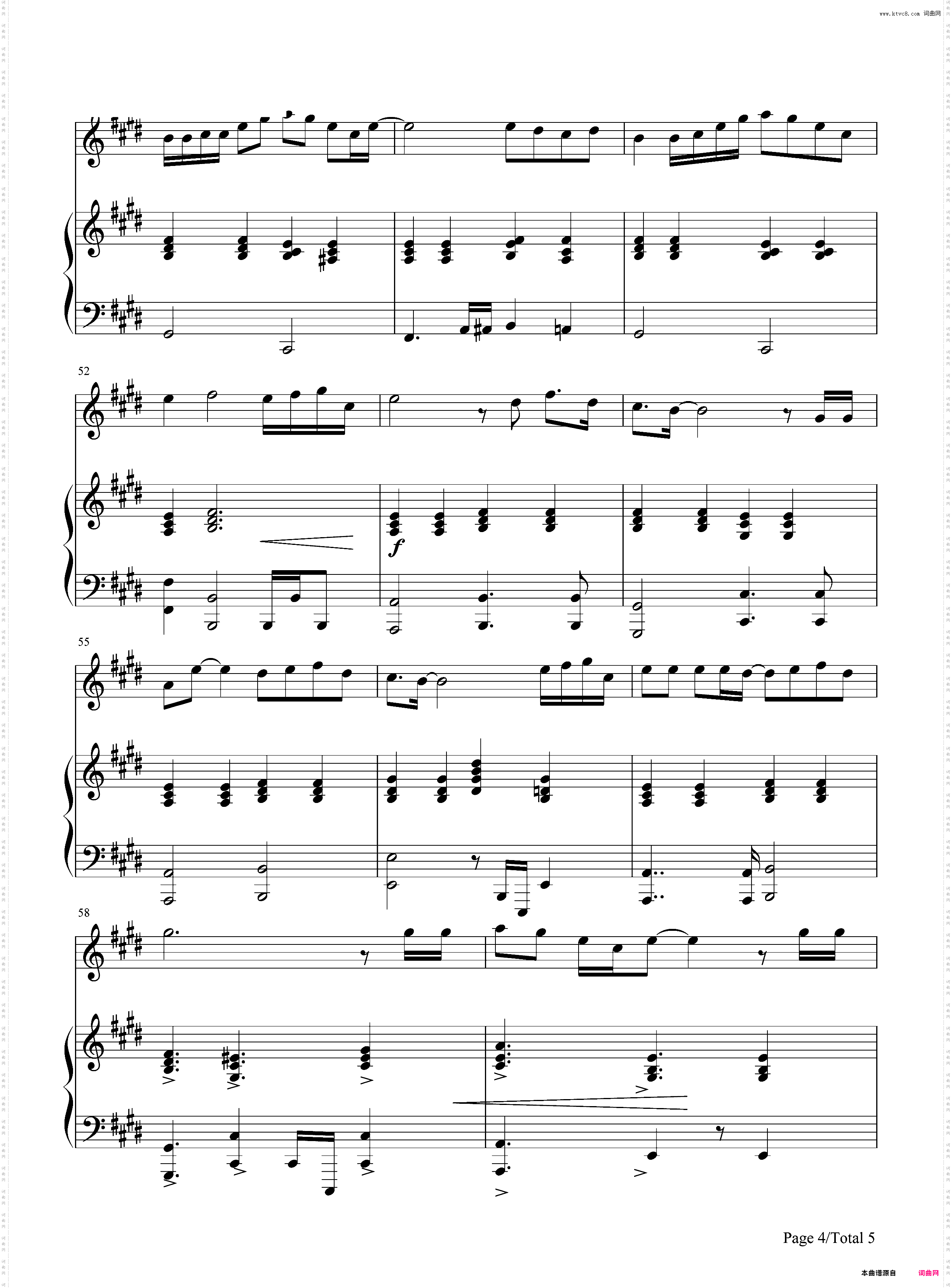 三国駅-三国站-Aiko