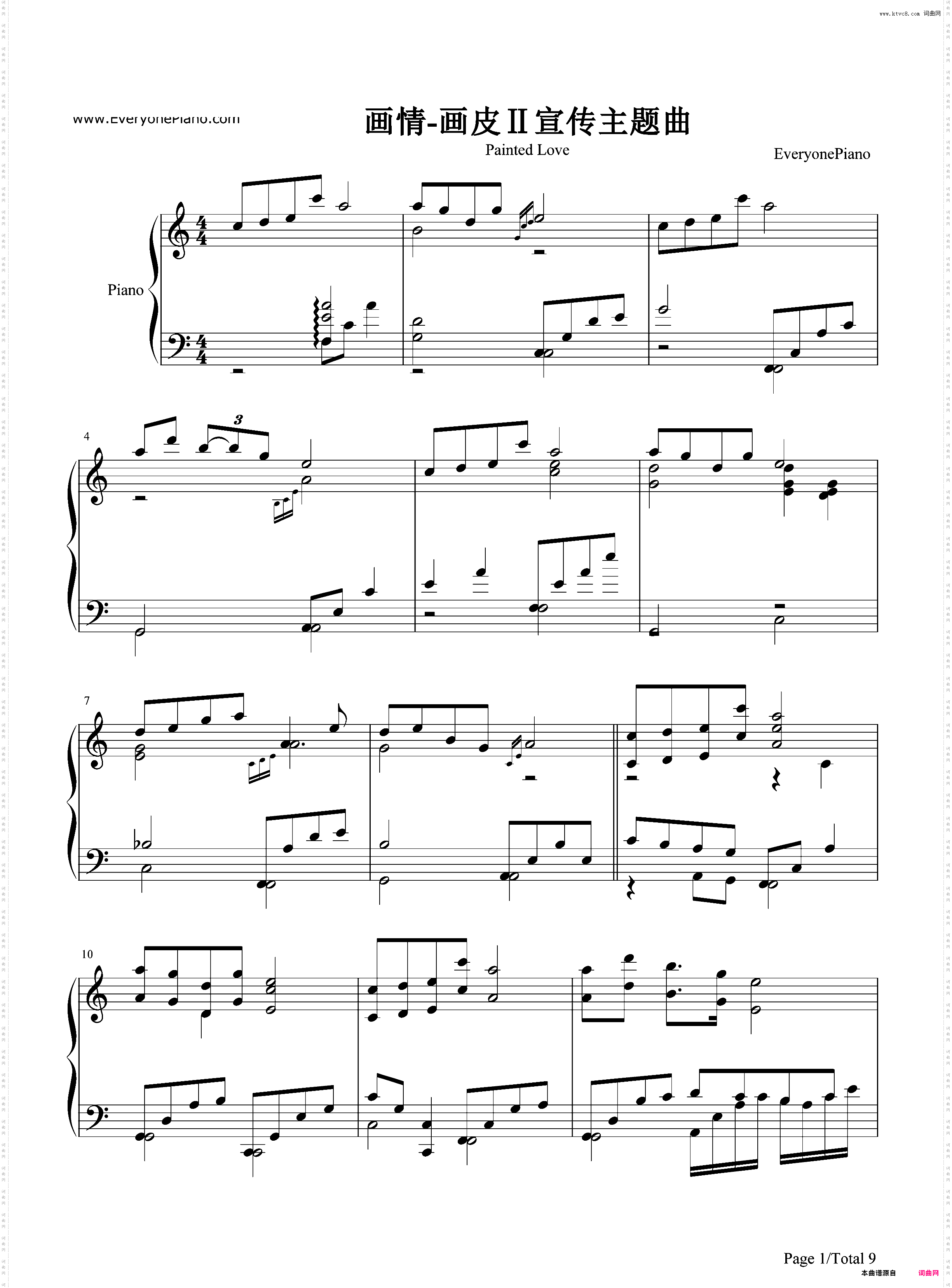 画情-画皮Ⅱ宣传主题曲