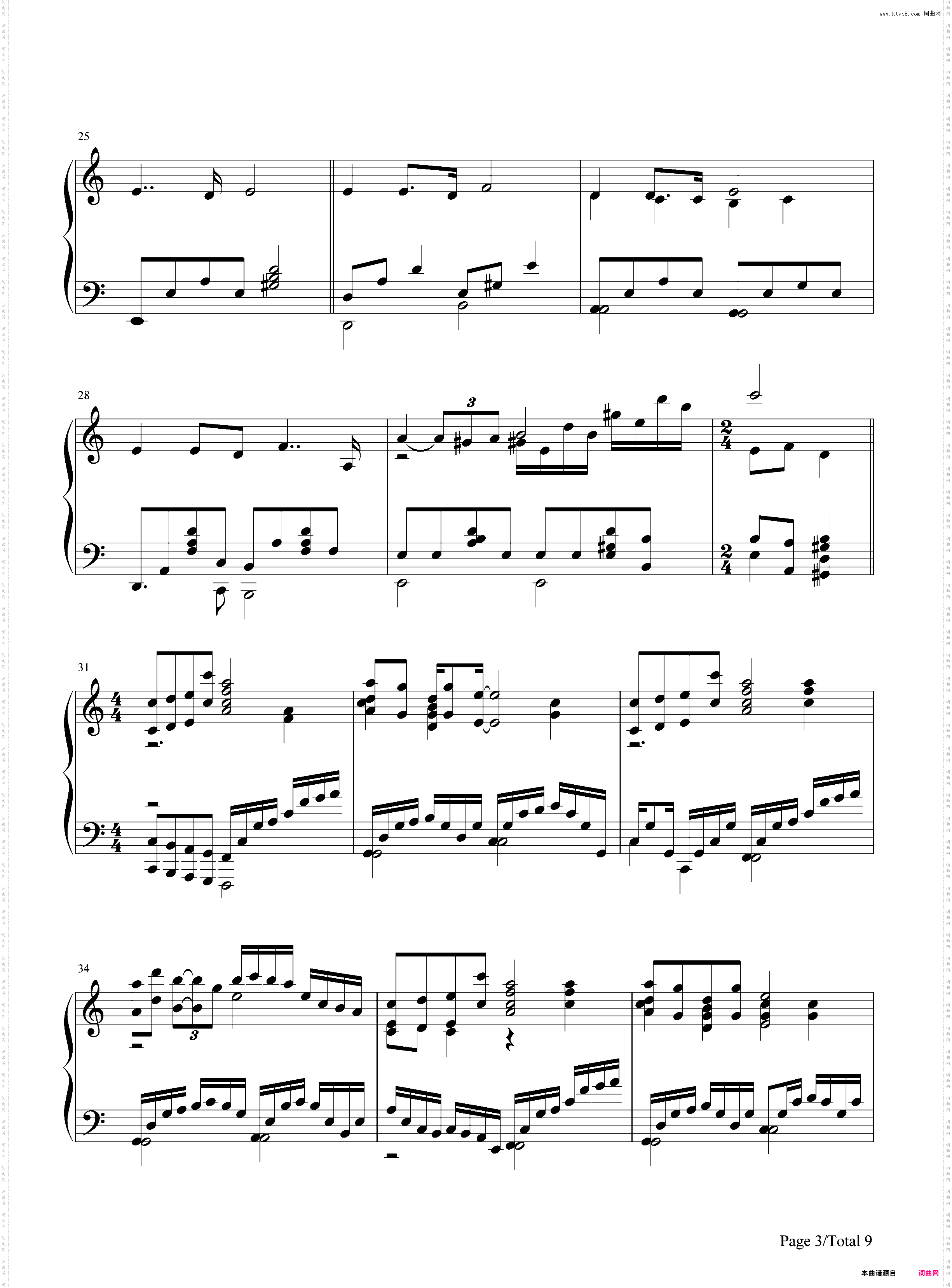 画情-画皮Ⅱ宣传主题曲