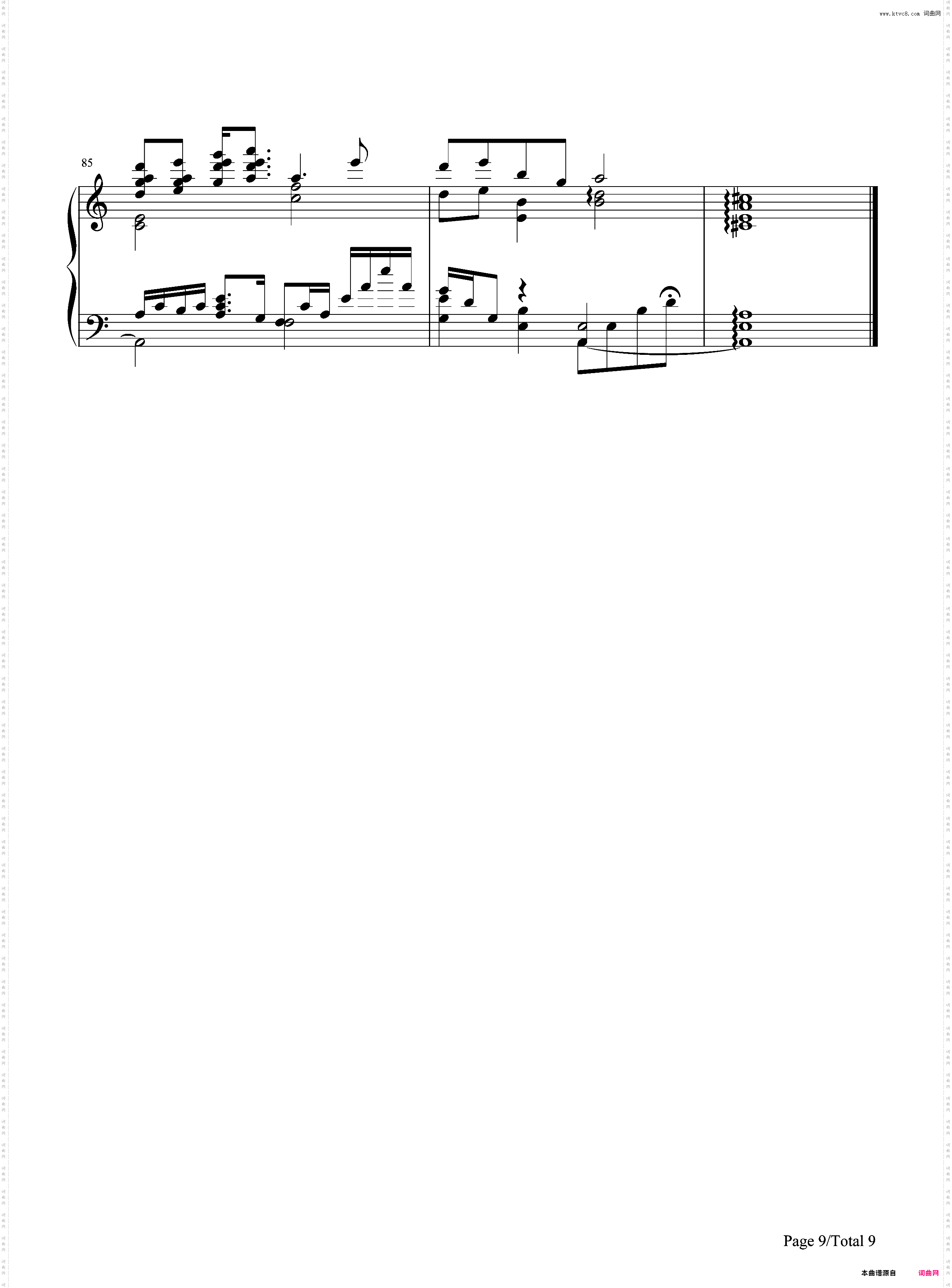 画情-画皮Ⅱ宣传主题曲
