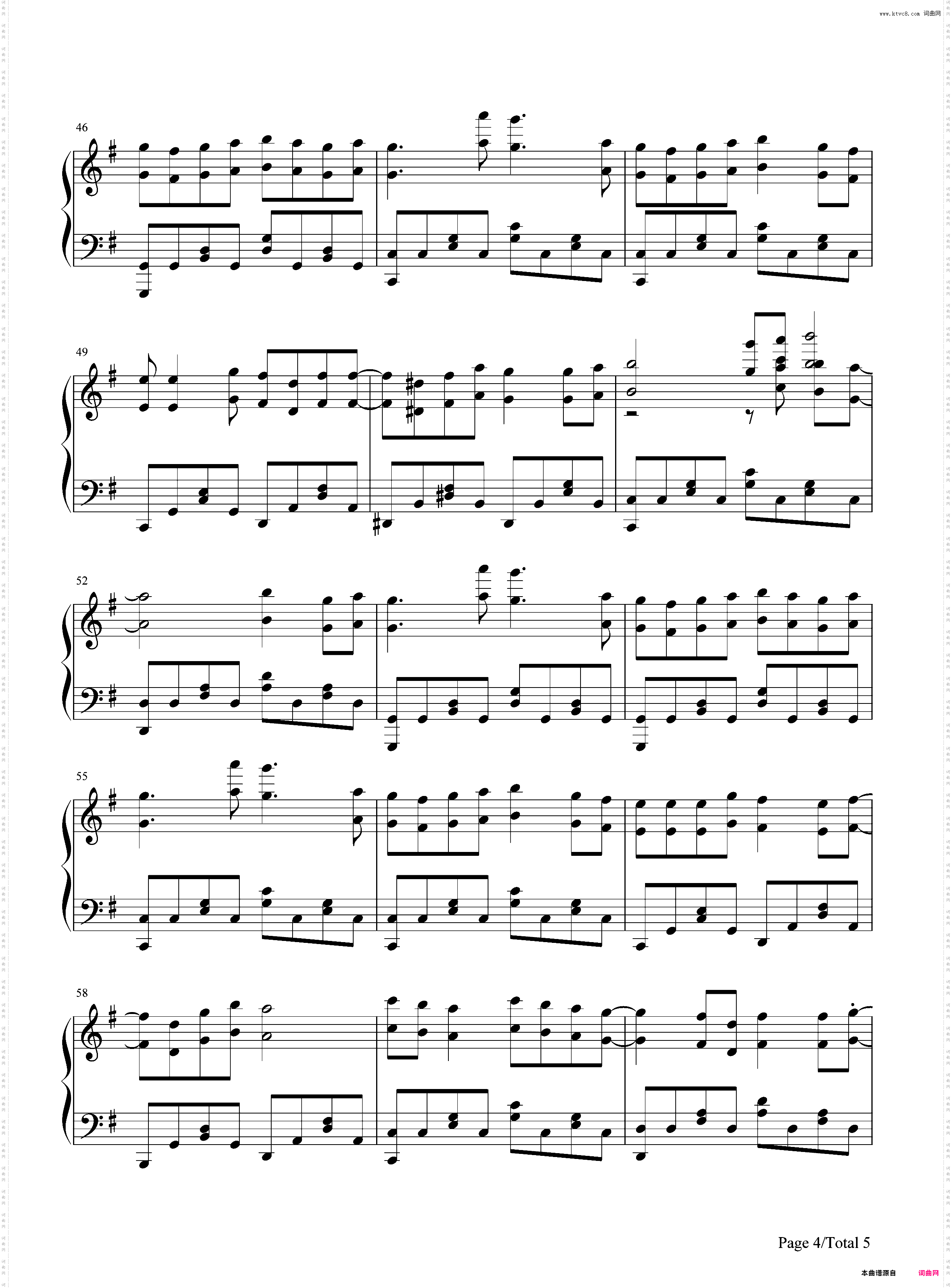 恋のヒメヒメぺったんこ-飙速宅男插曲