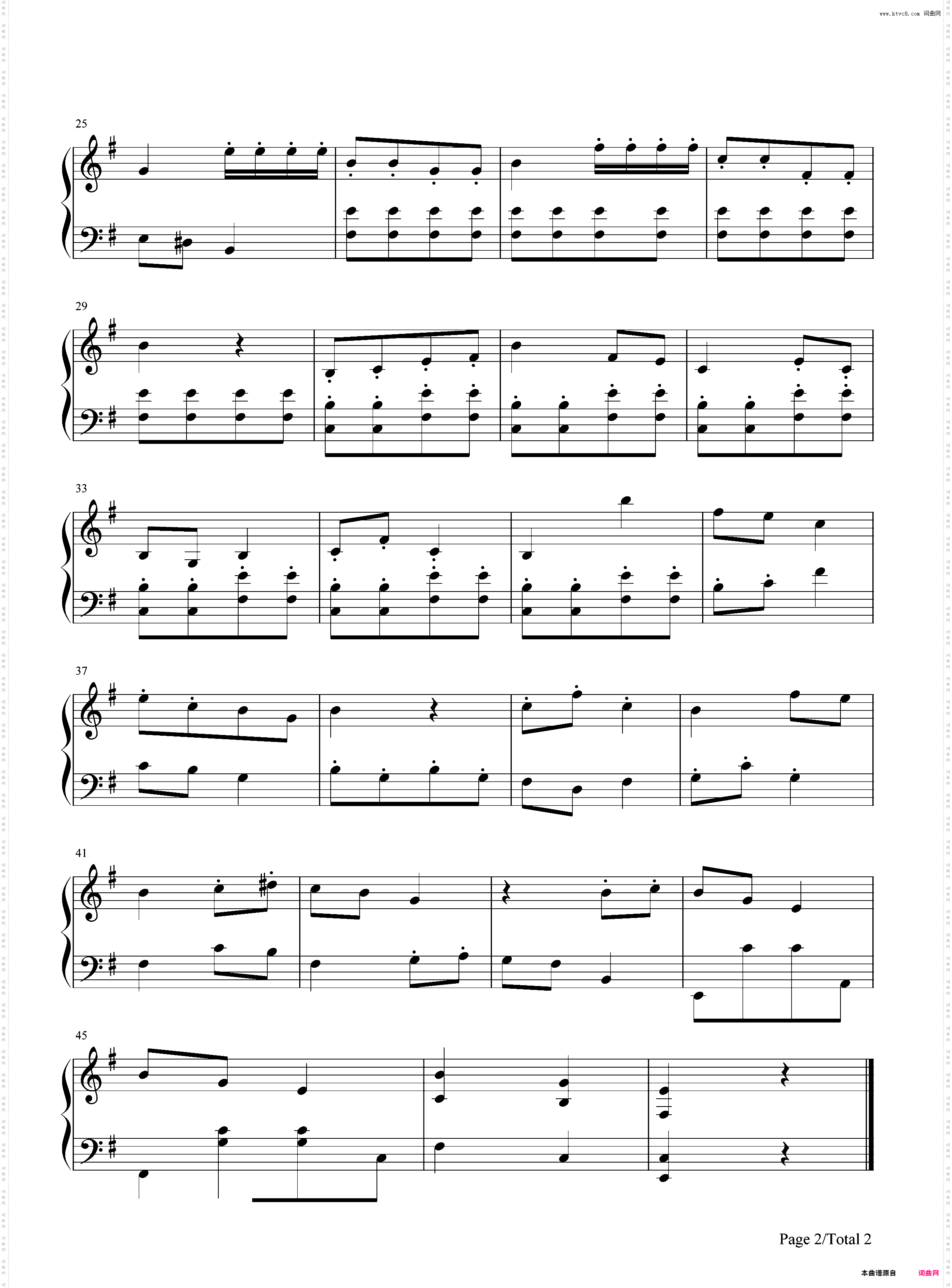 鬼子进村曲-平原游击队插曲