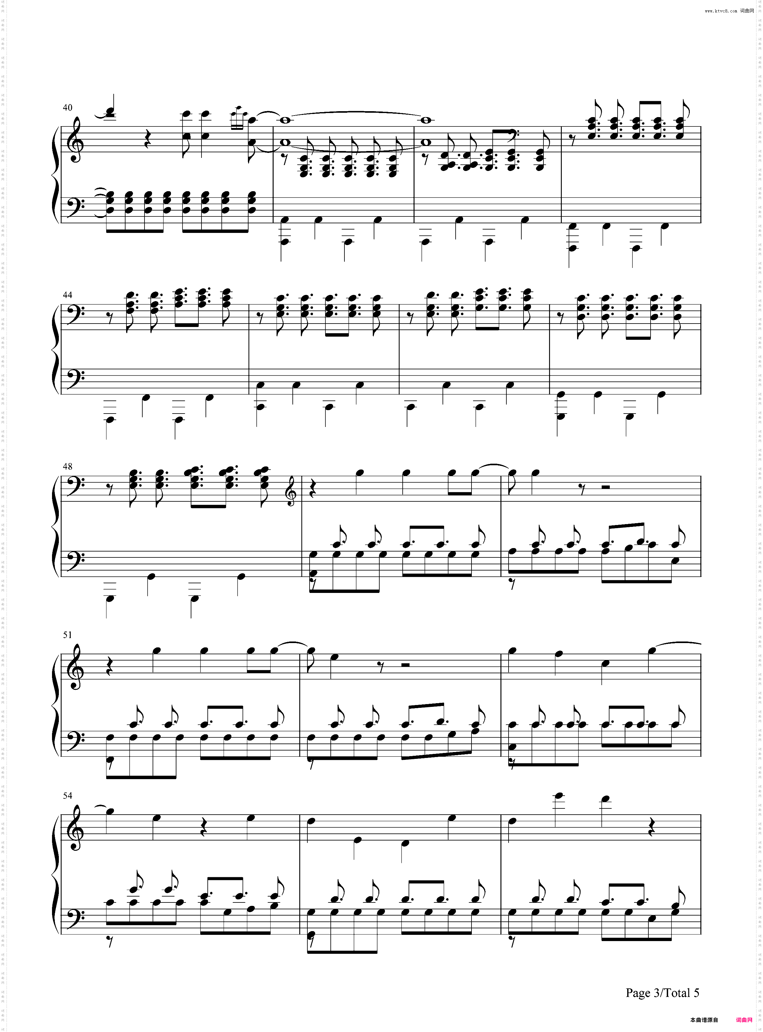勇敢的我-超神学院插曲