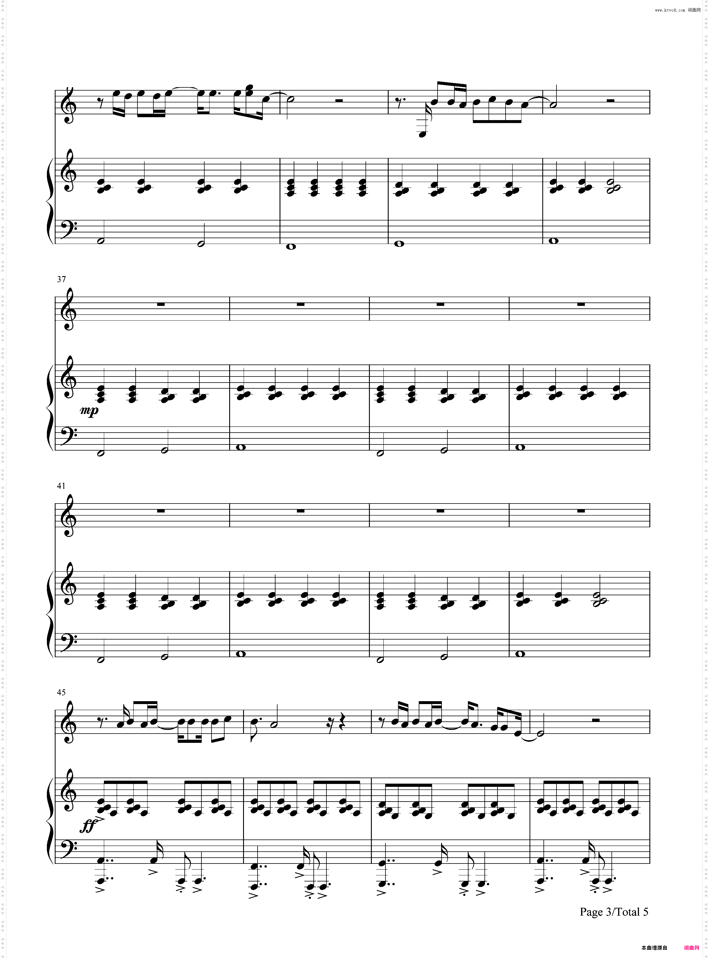 再见青春-北京爱情故事插曲
