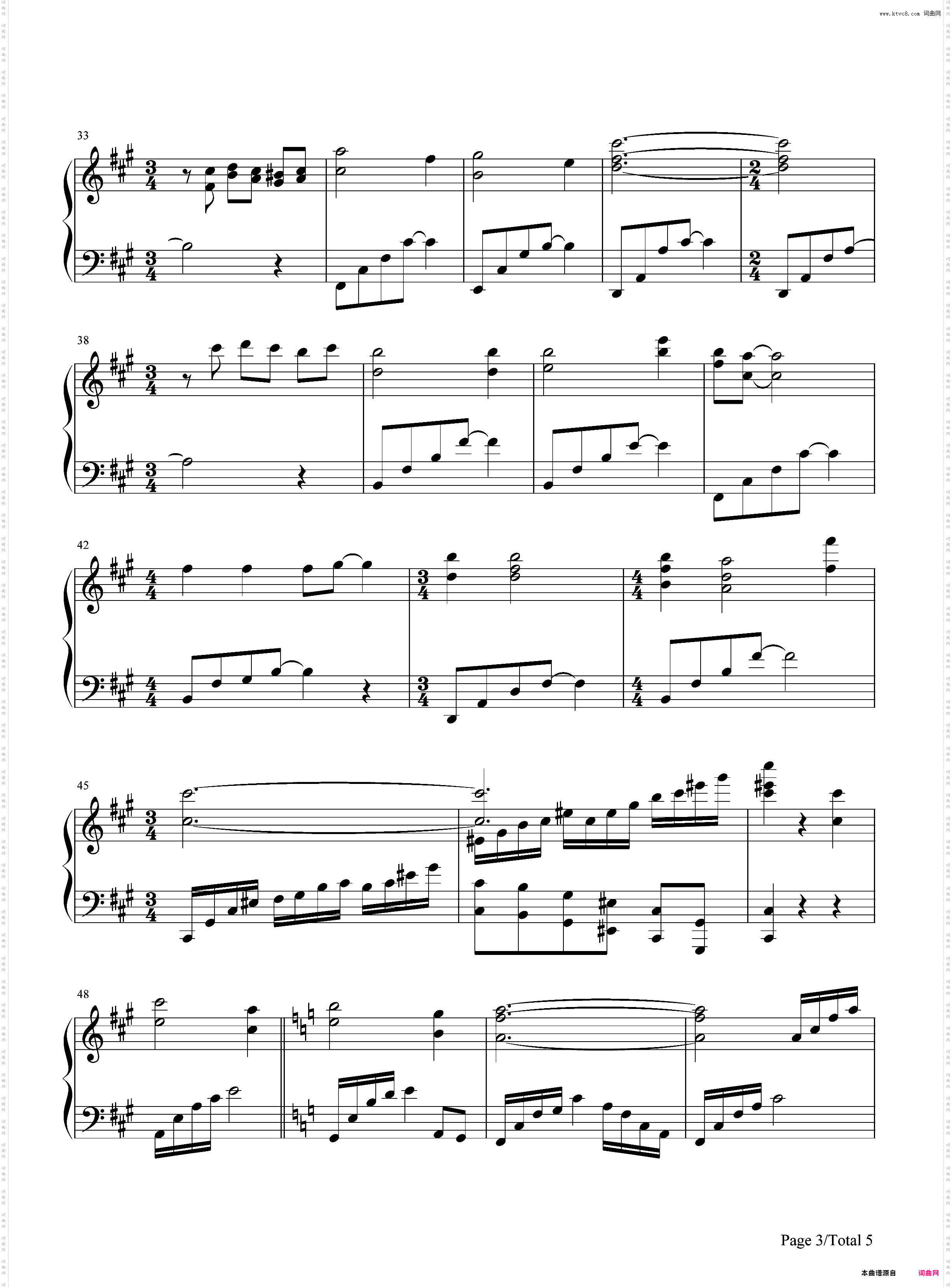 天下无双-神雕侠侣主题曲