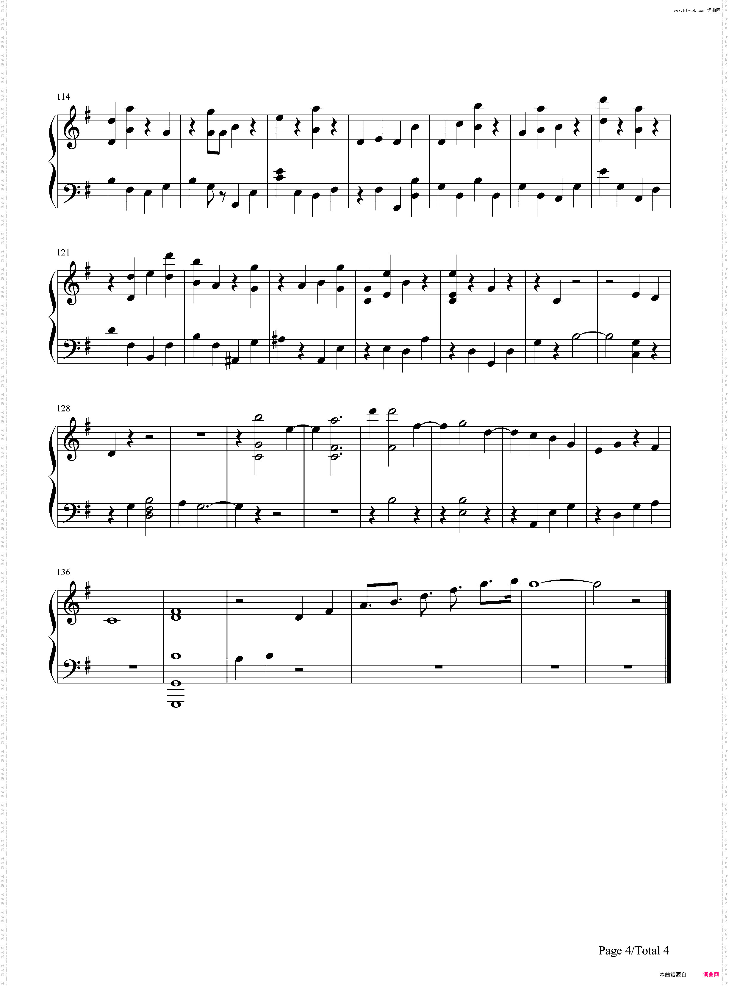 曾经守候-明月几时有主题曲