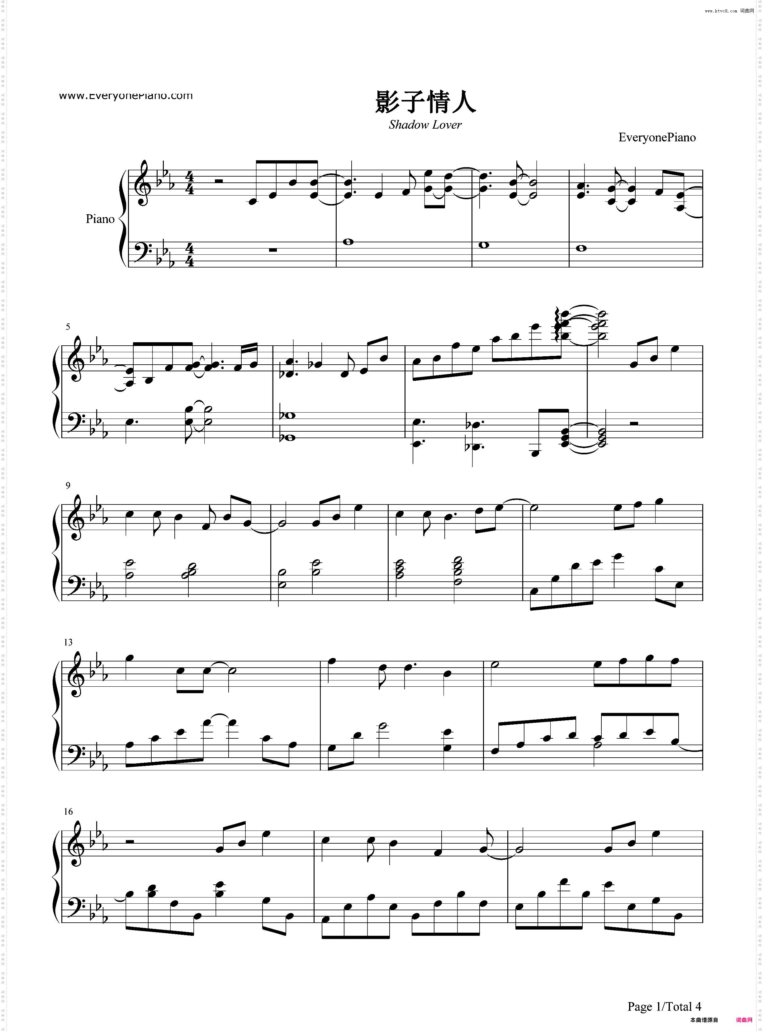 影子情人-林忆莲