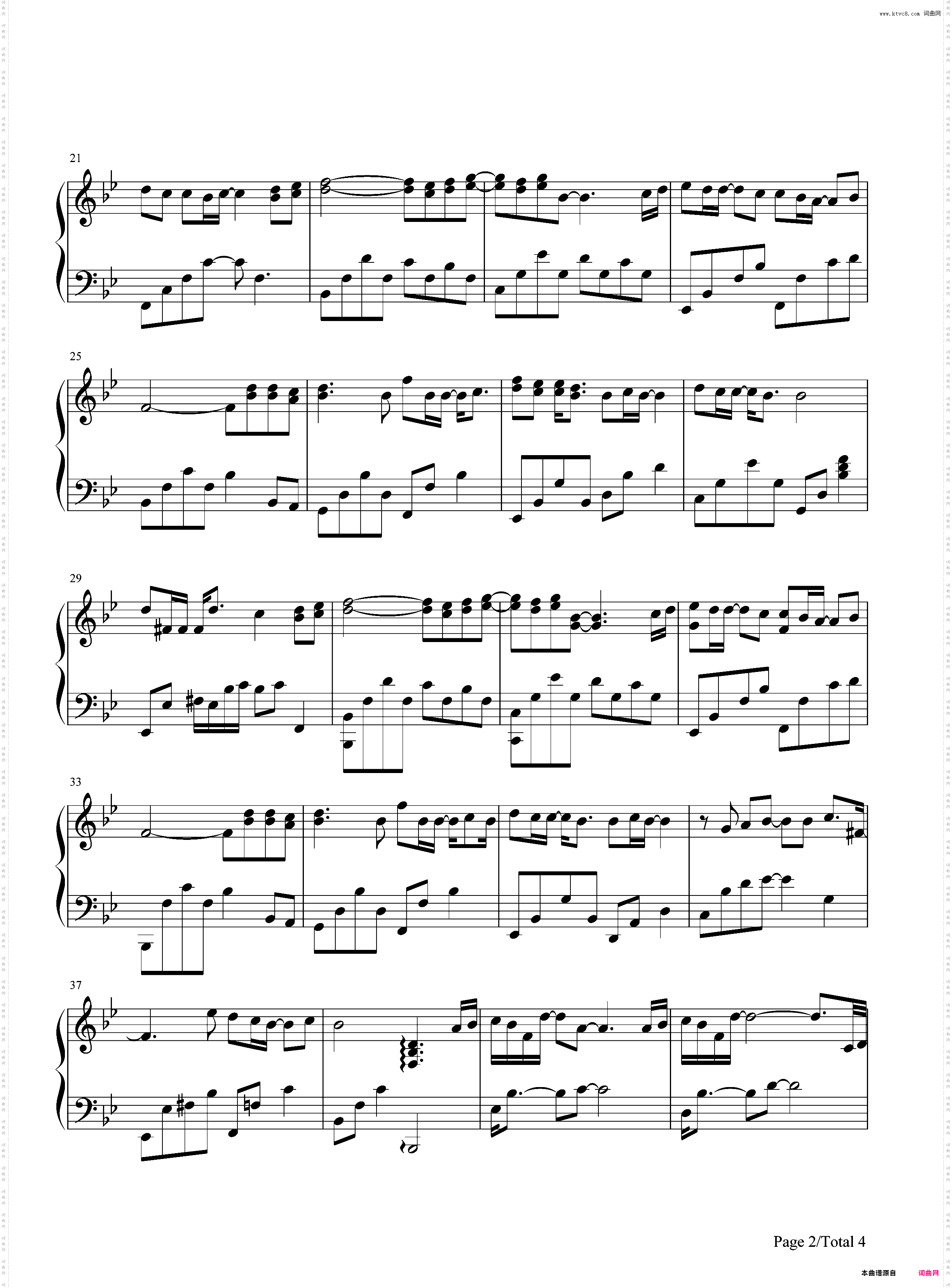 岁月缝花-小时代4灵魂尽头片尾曲