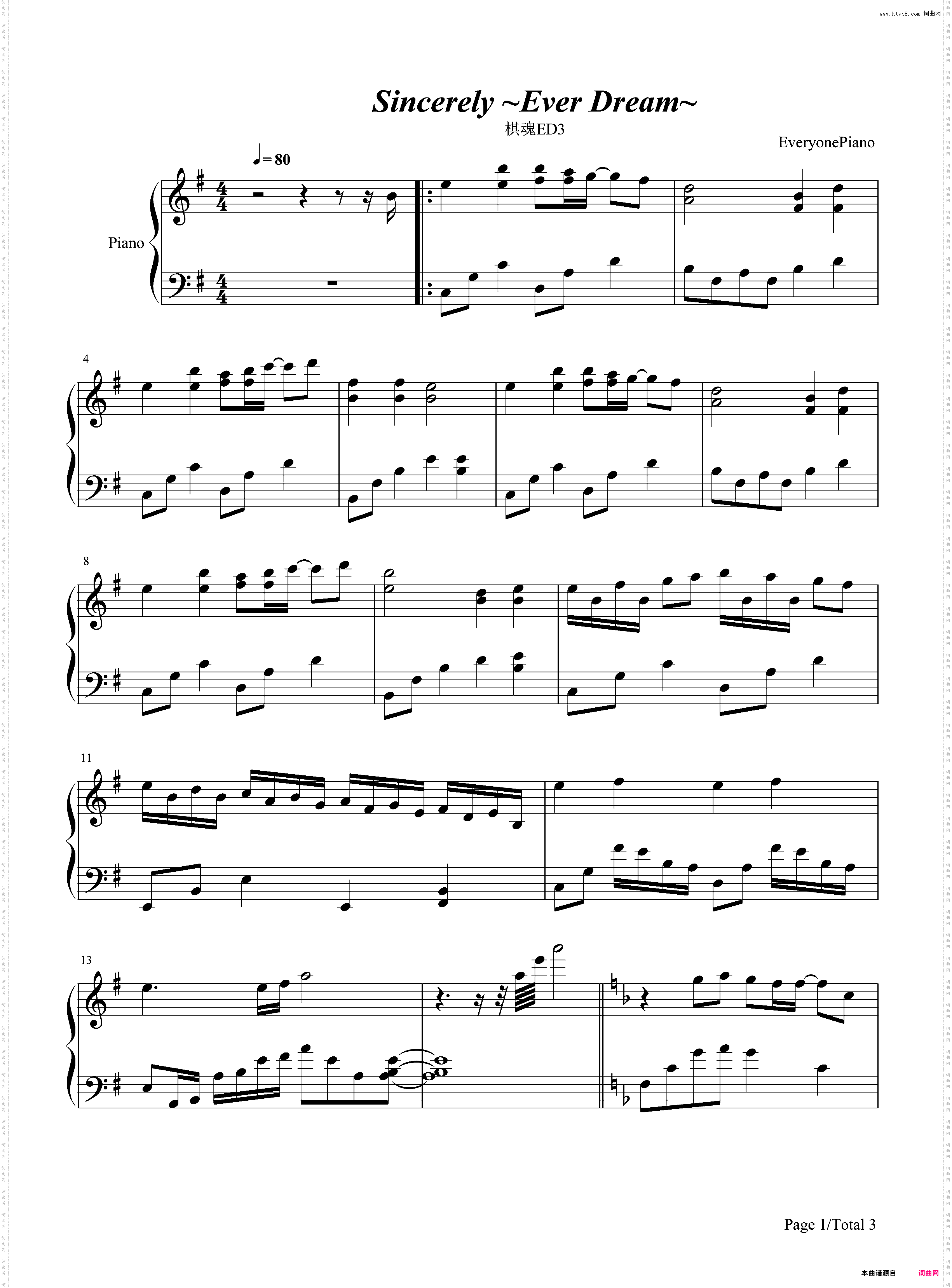 Sincerely ~Ever Dream~-棋魂ED3