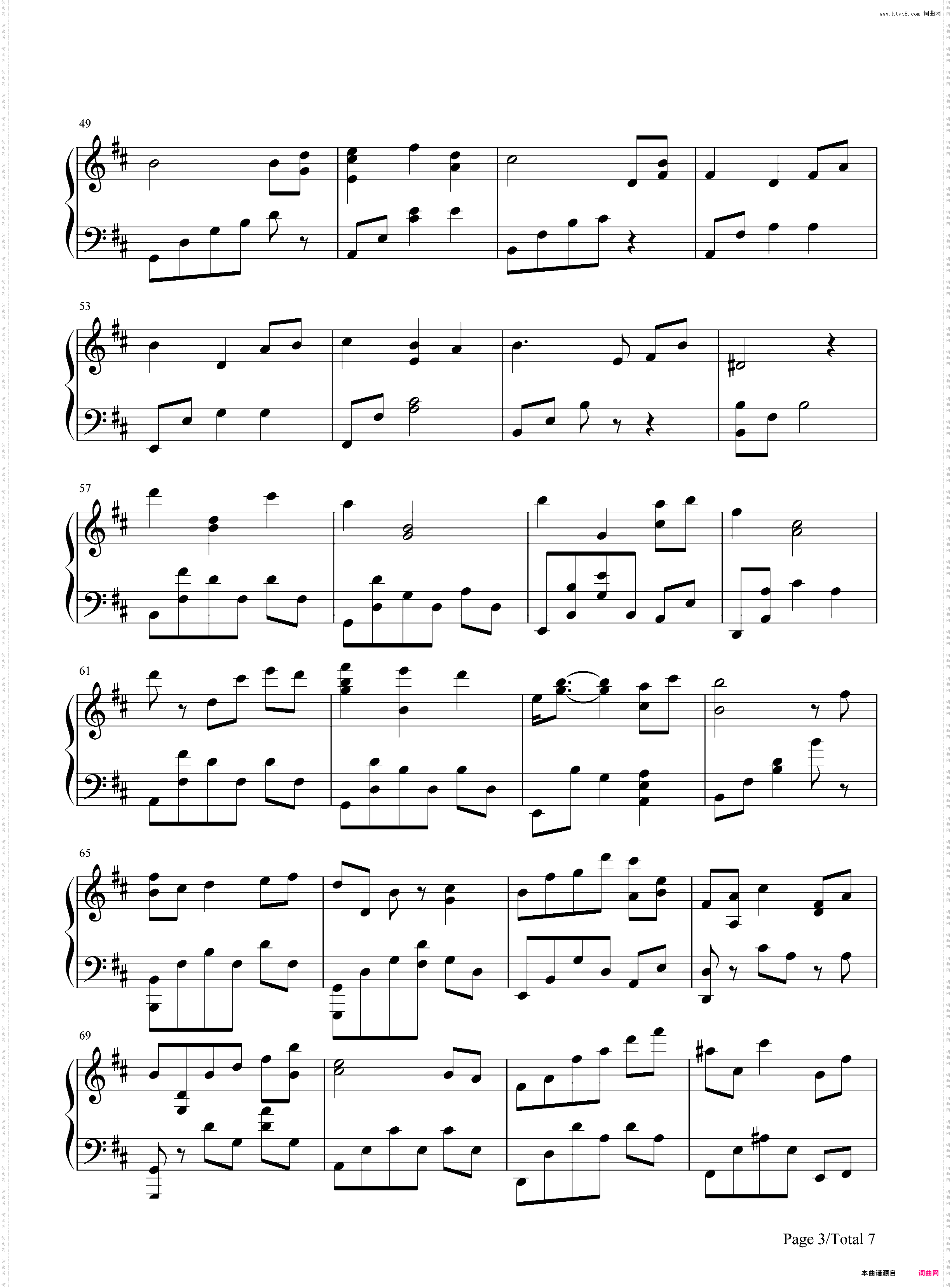 草原の涙-矶村由纪子