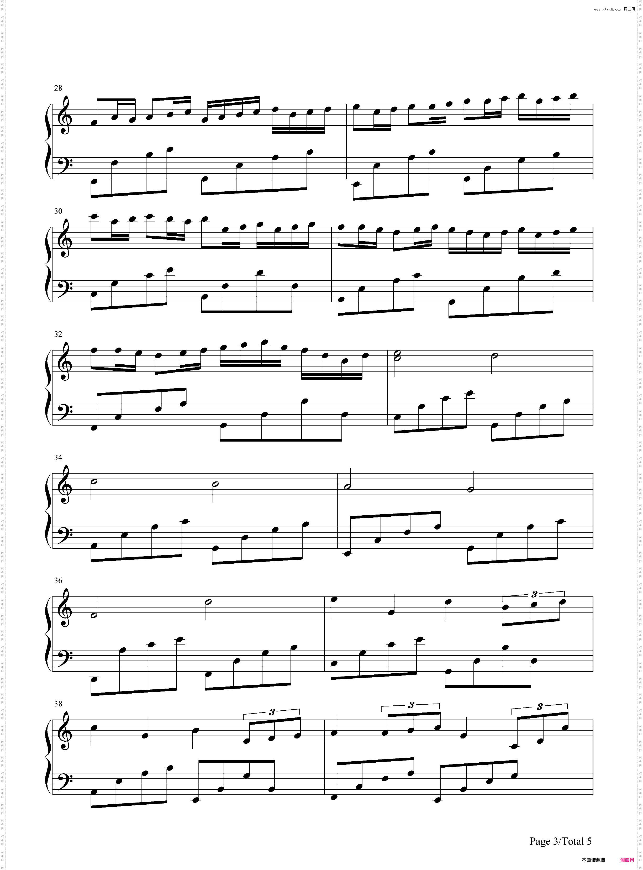 如果有来生-谭维维