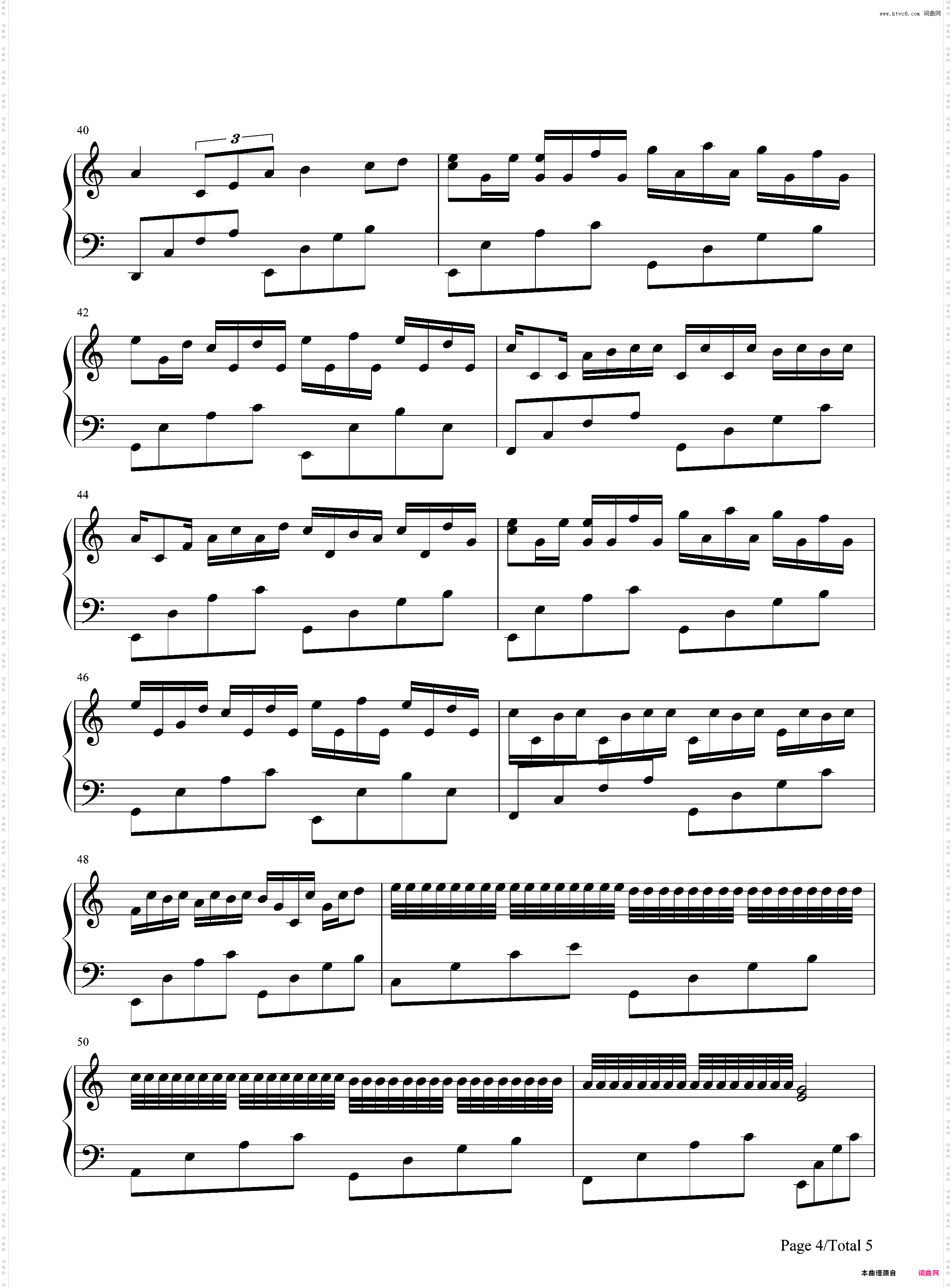 如果有来生-谭维维