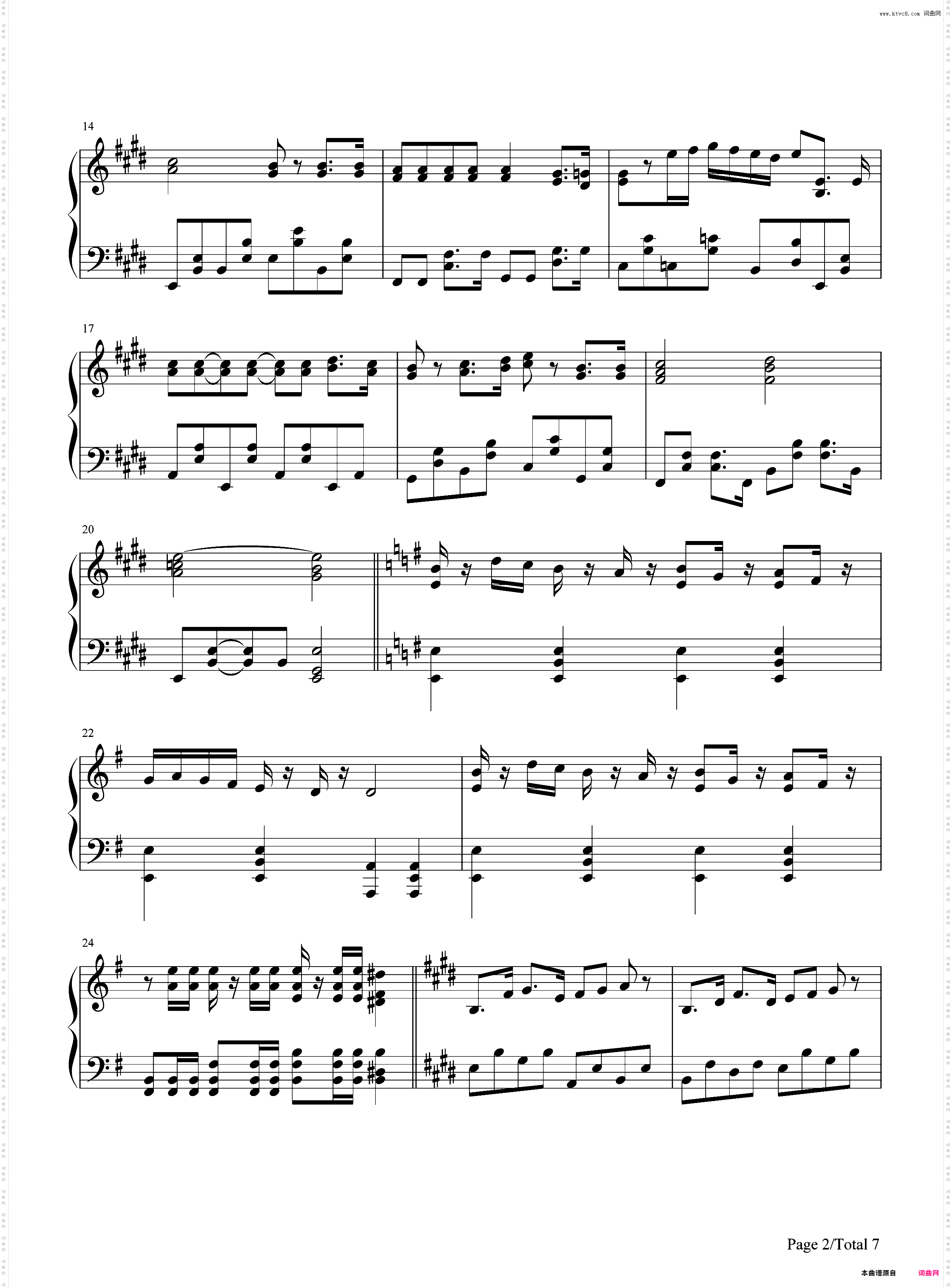 まるかいて地球