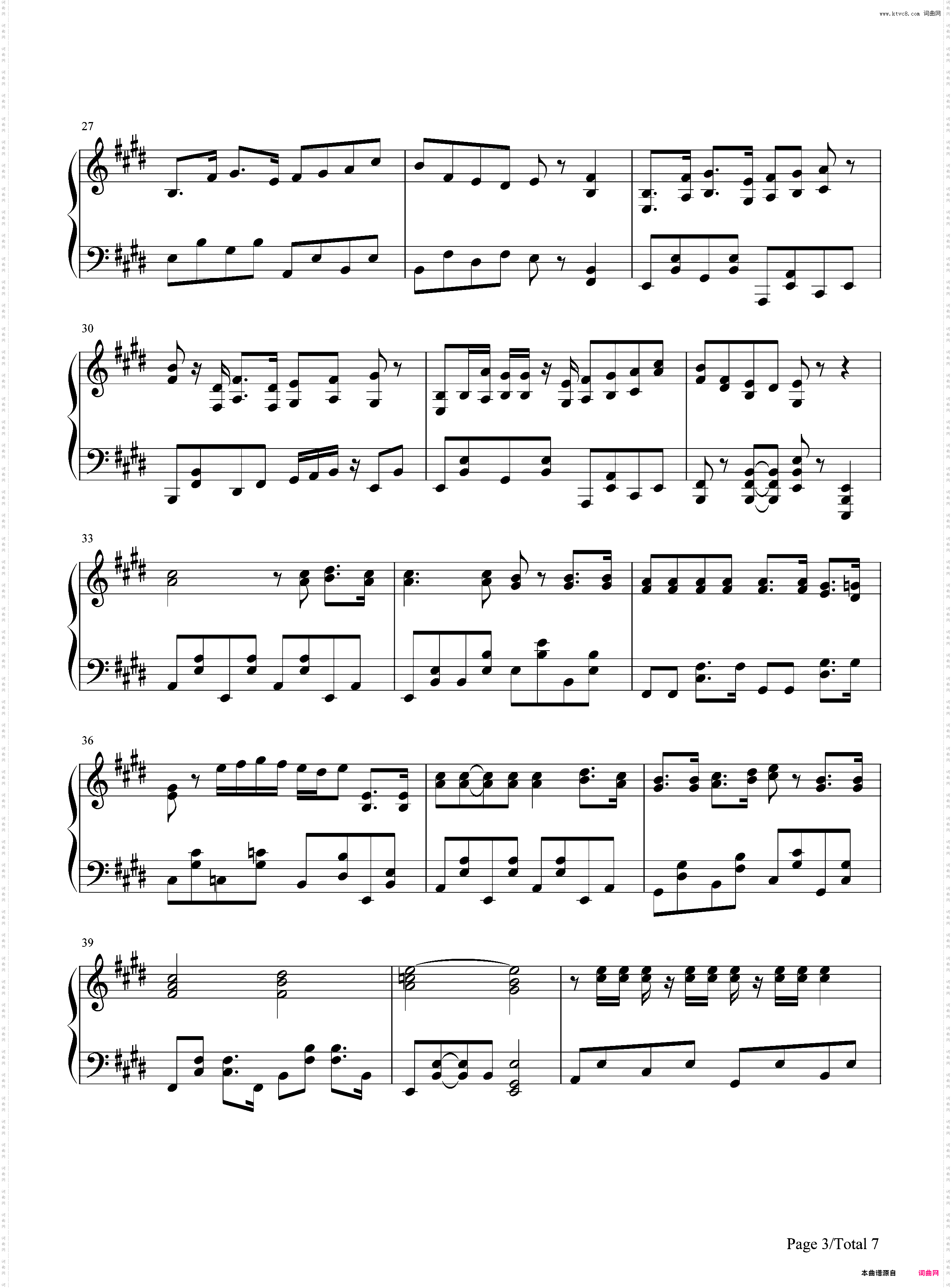 まるかいて地球