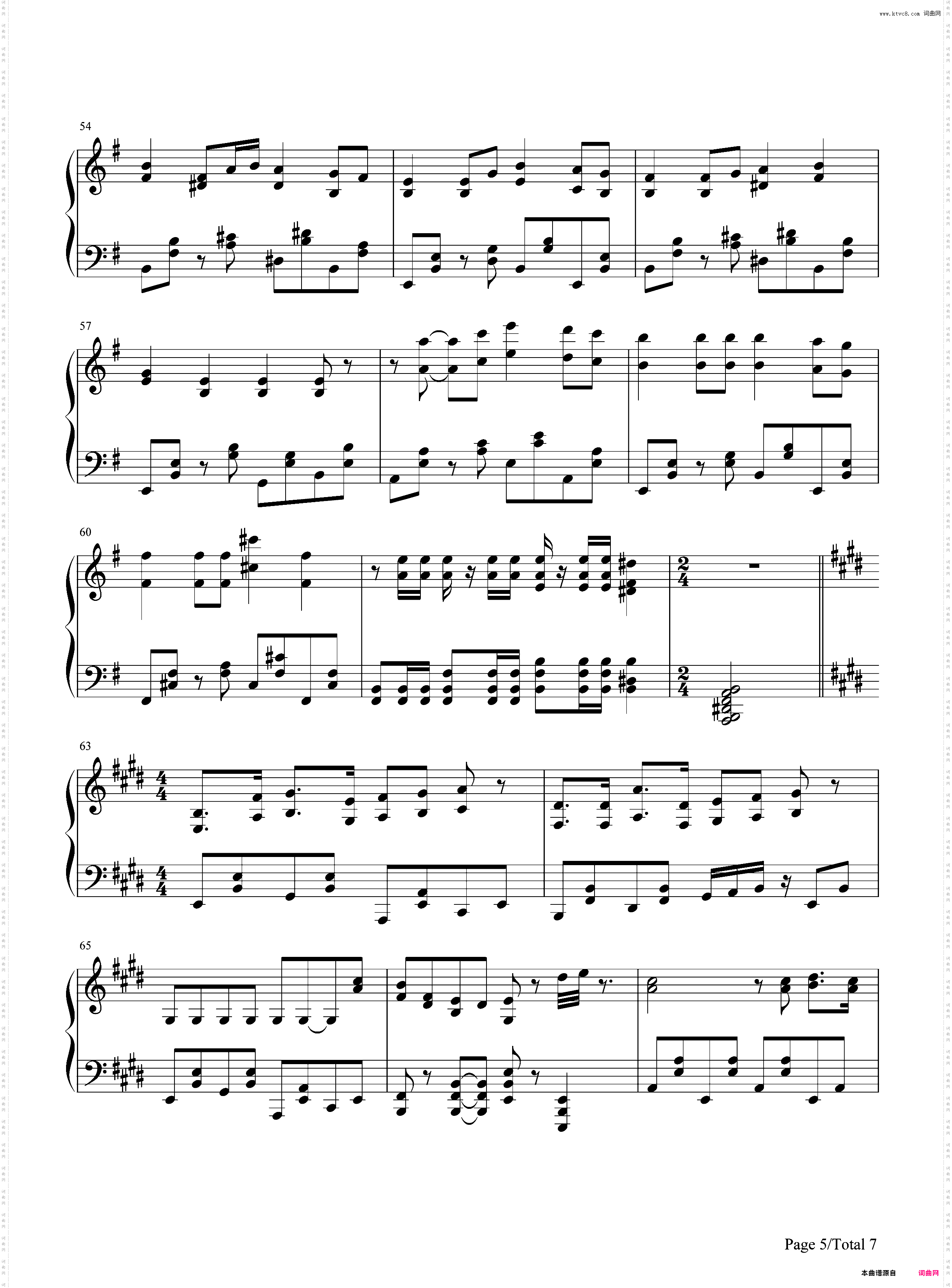 まるかいて地球