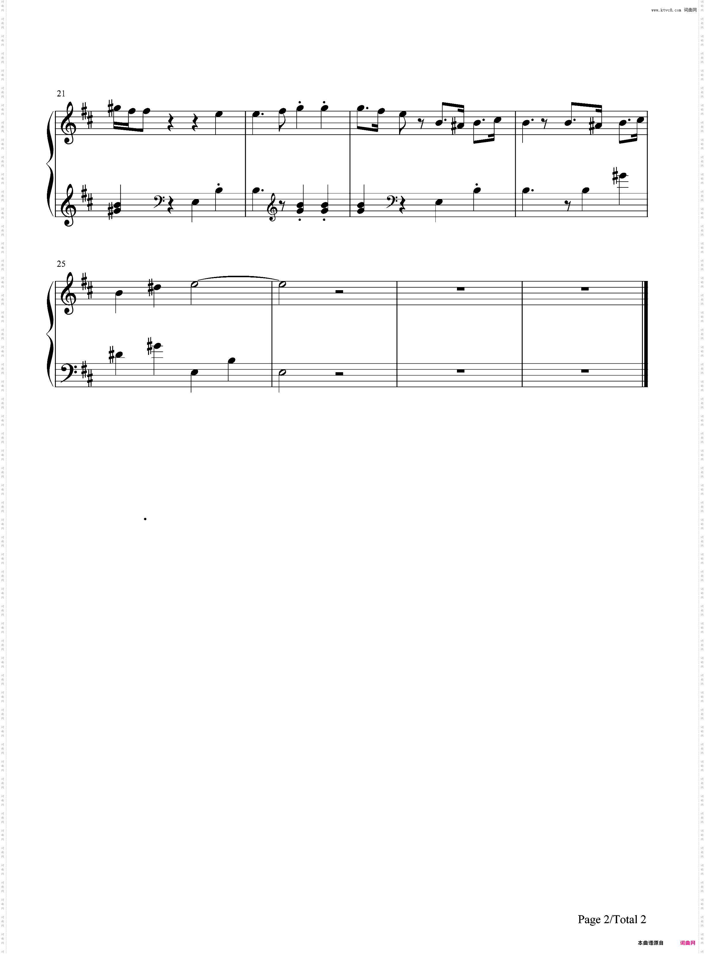 《海绵宝宝》片尾曲