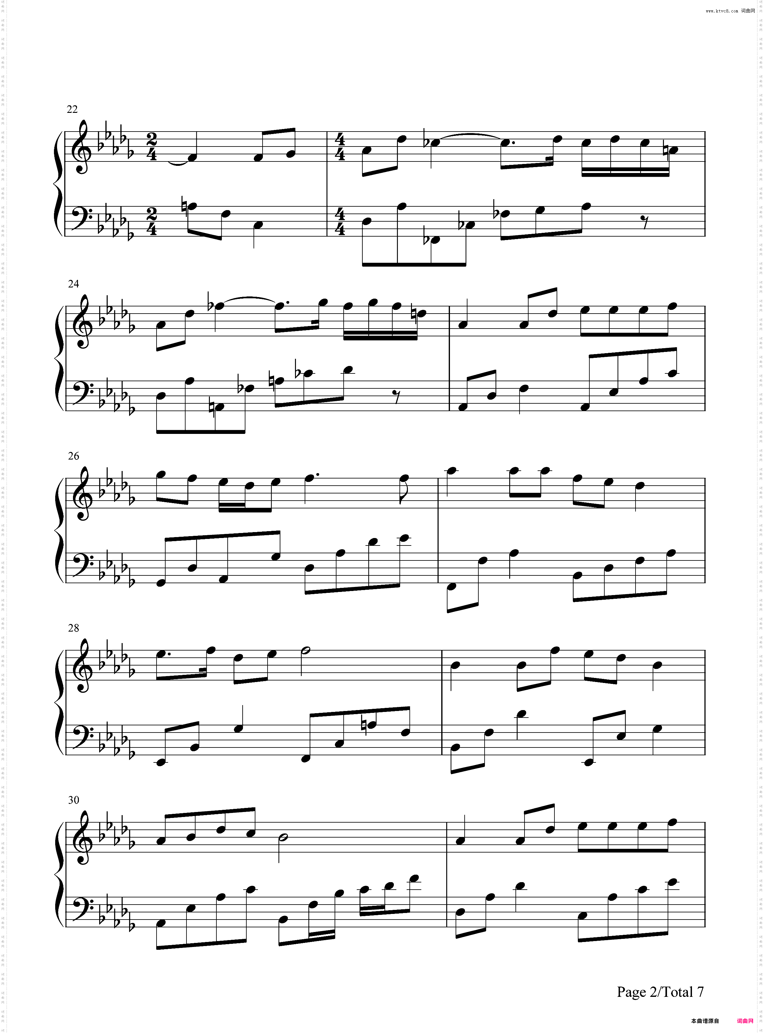 爱的回答-辛晓琪