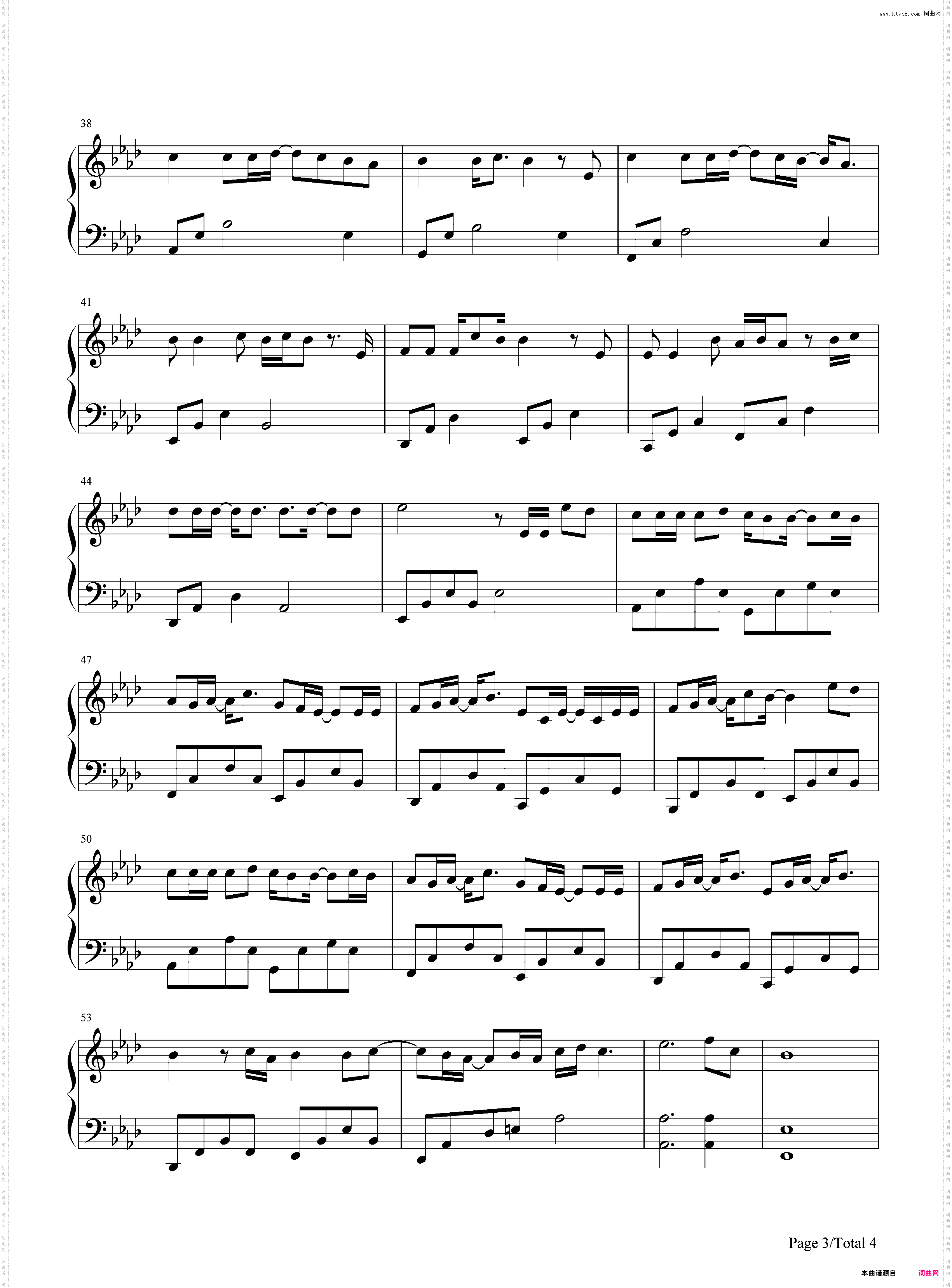 阳光不锈-我们的少年时代插曲