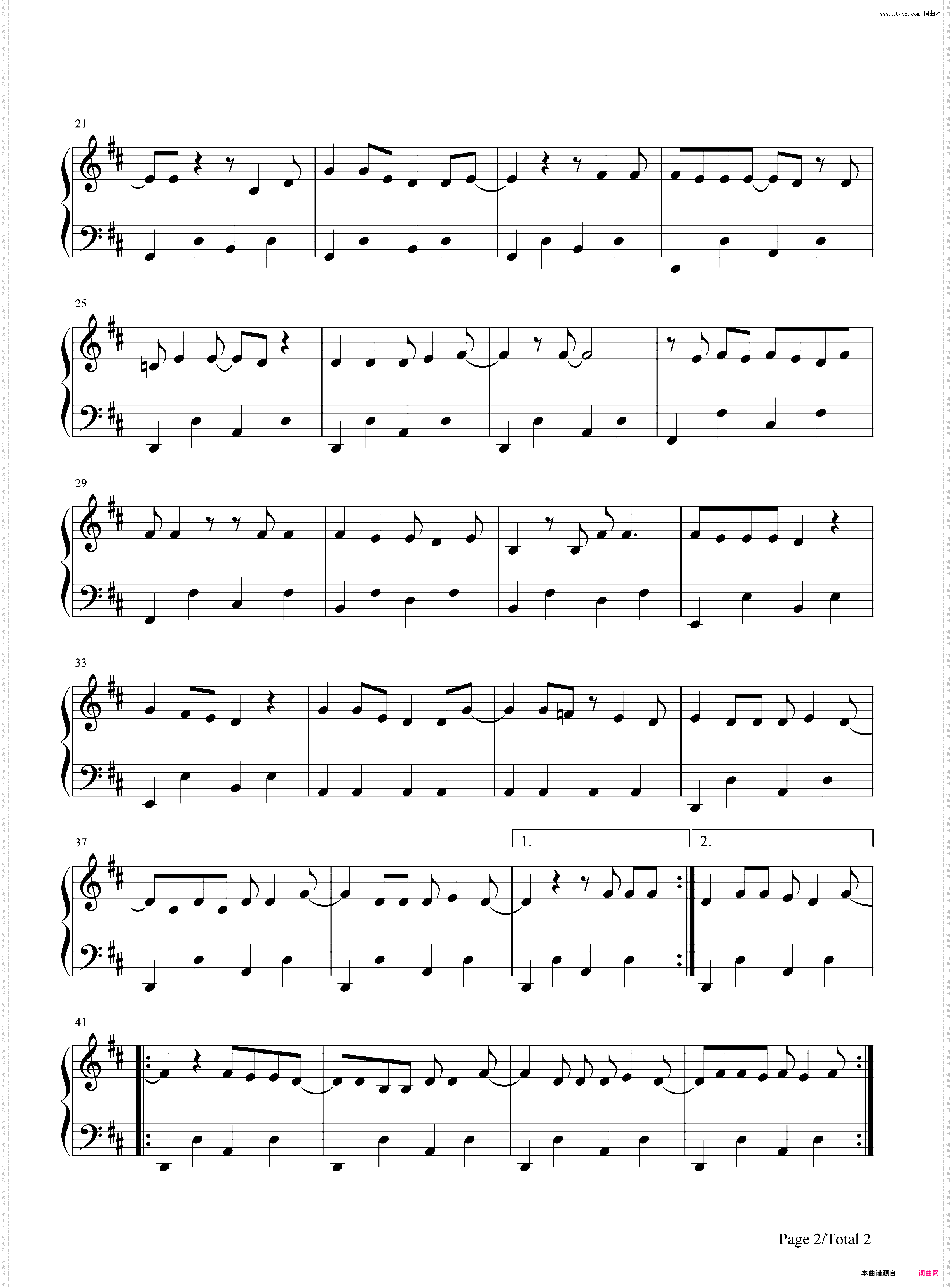 Dancing In the Street