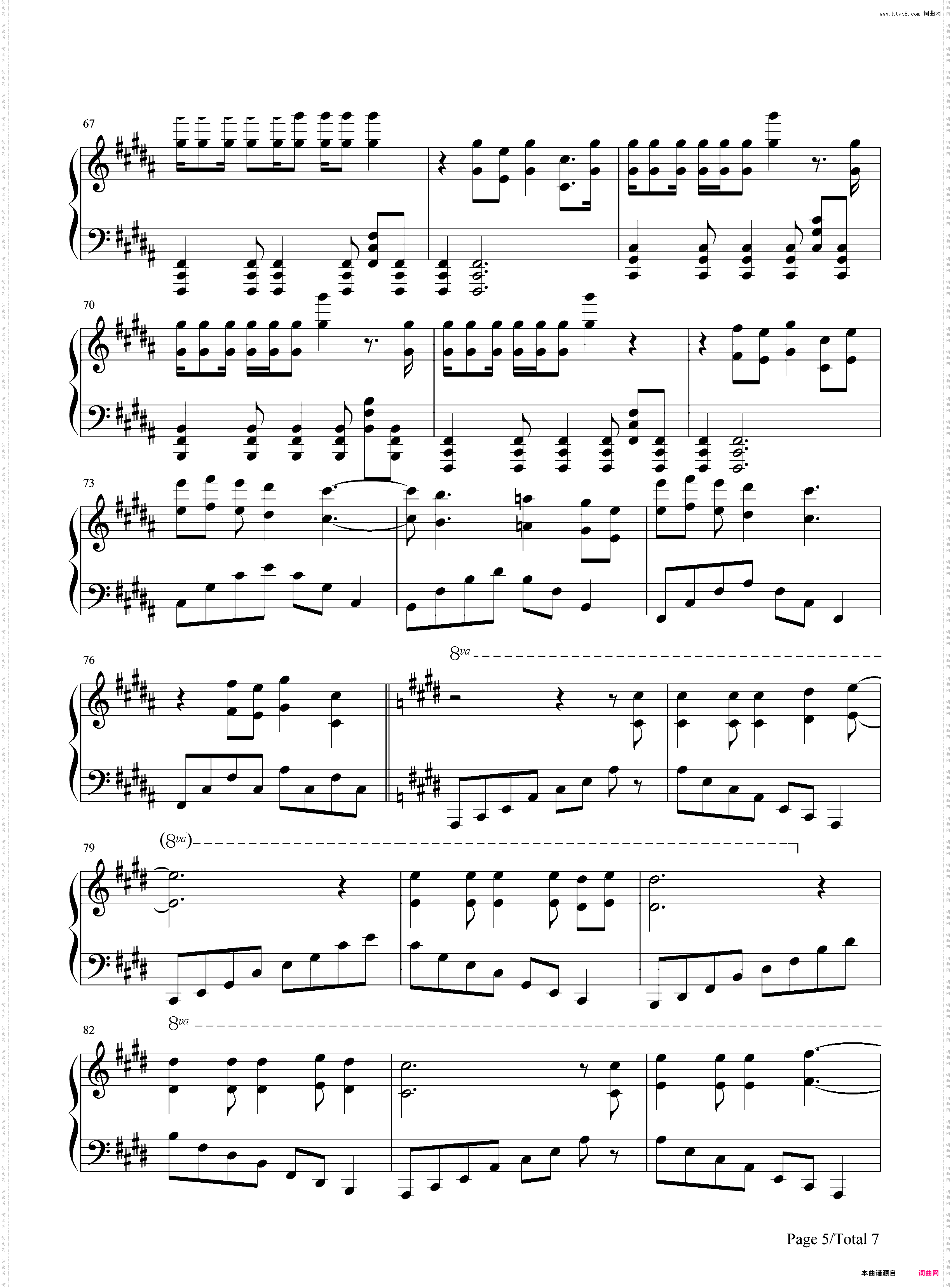 The Fox-挪威组合Ylvis