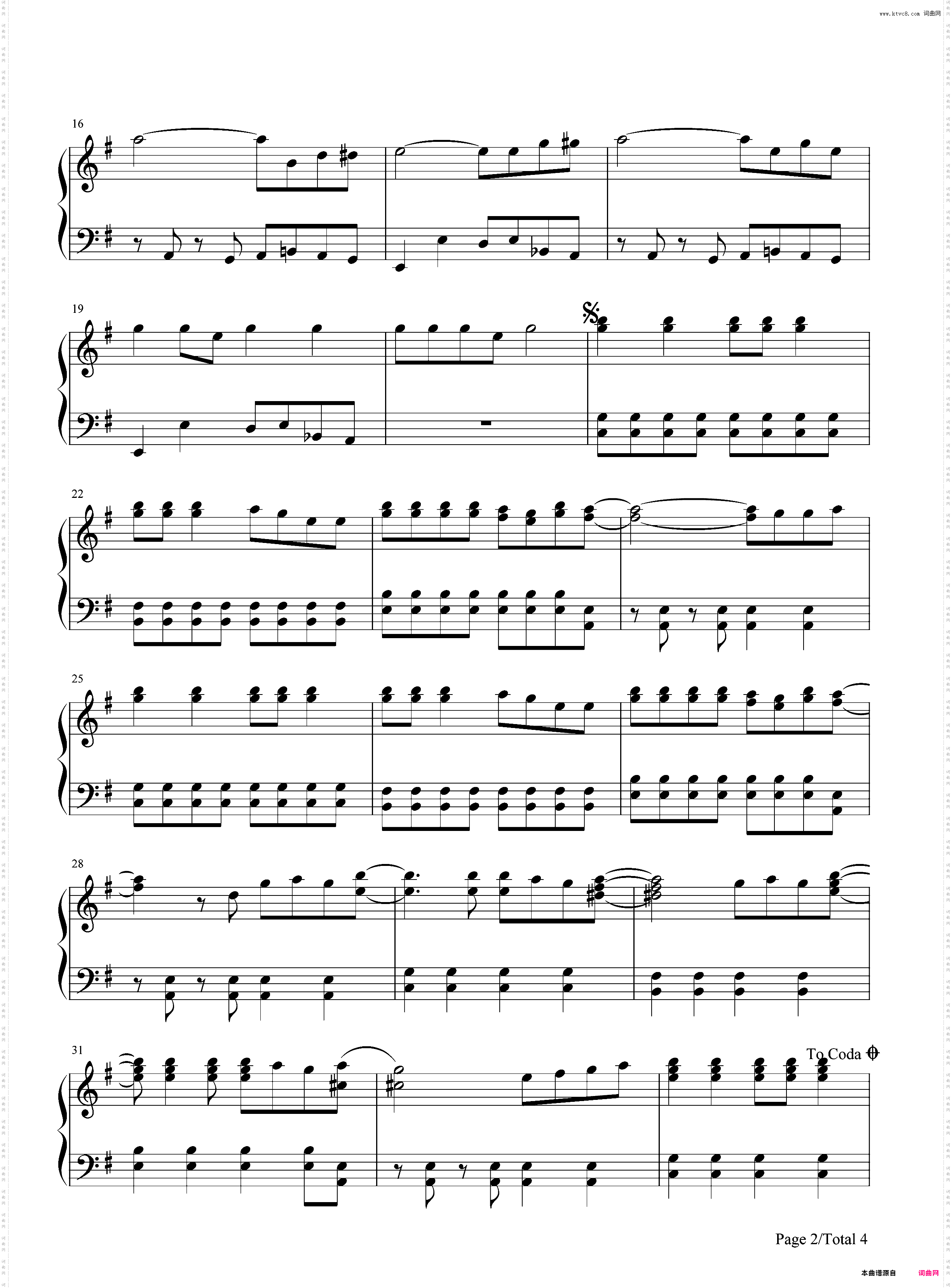 Runaway Baby - Bruno Mars