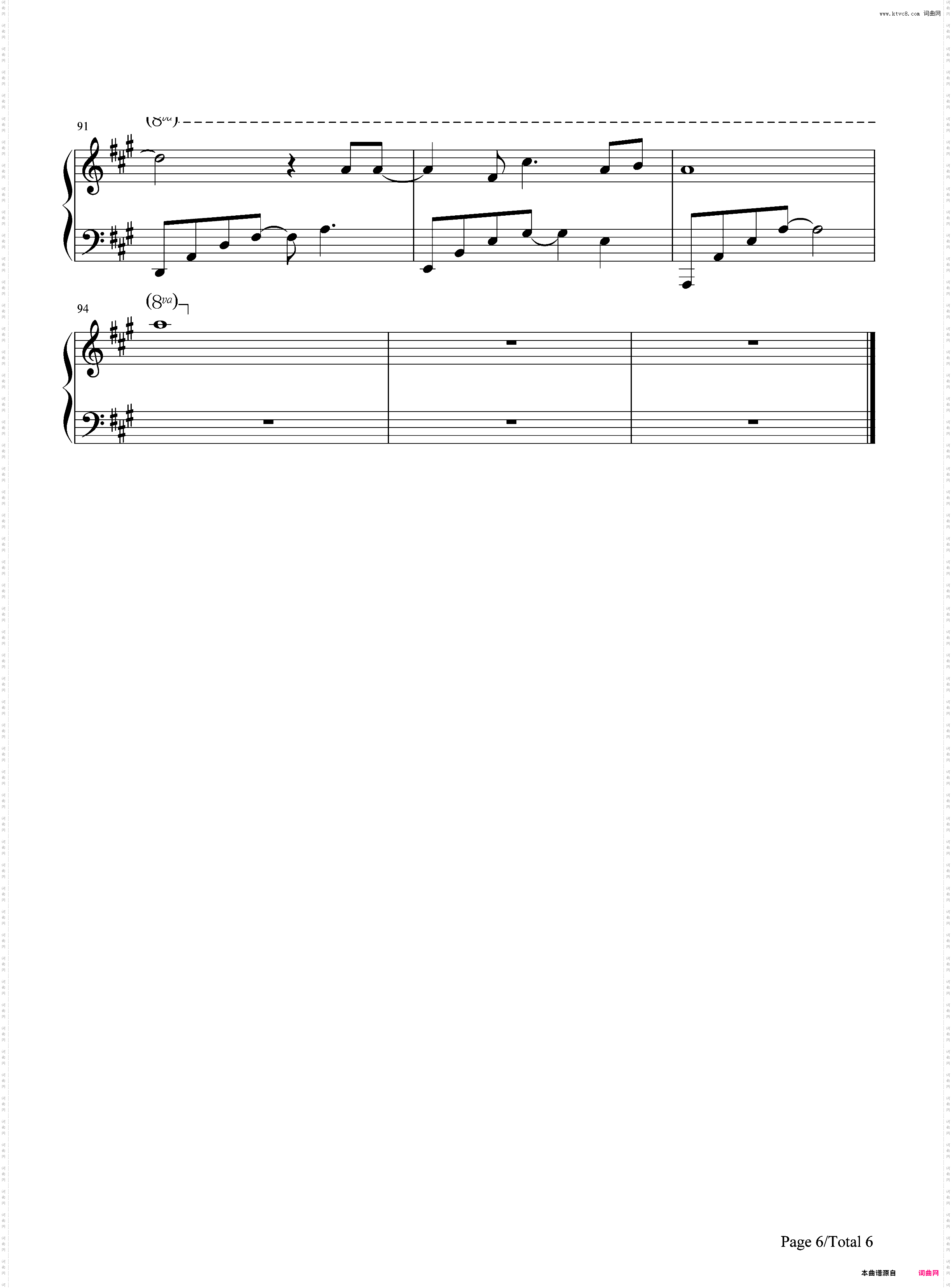 我还想她-爱情睡醒了插曲