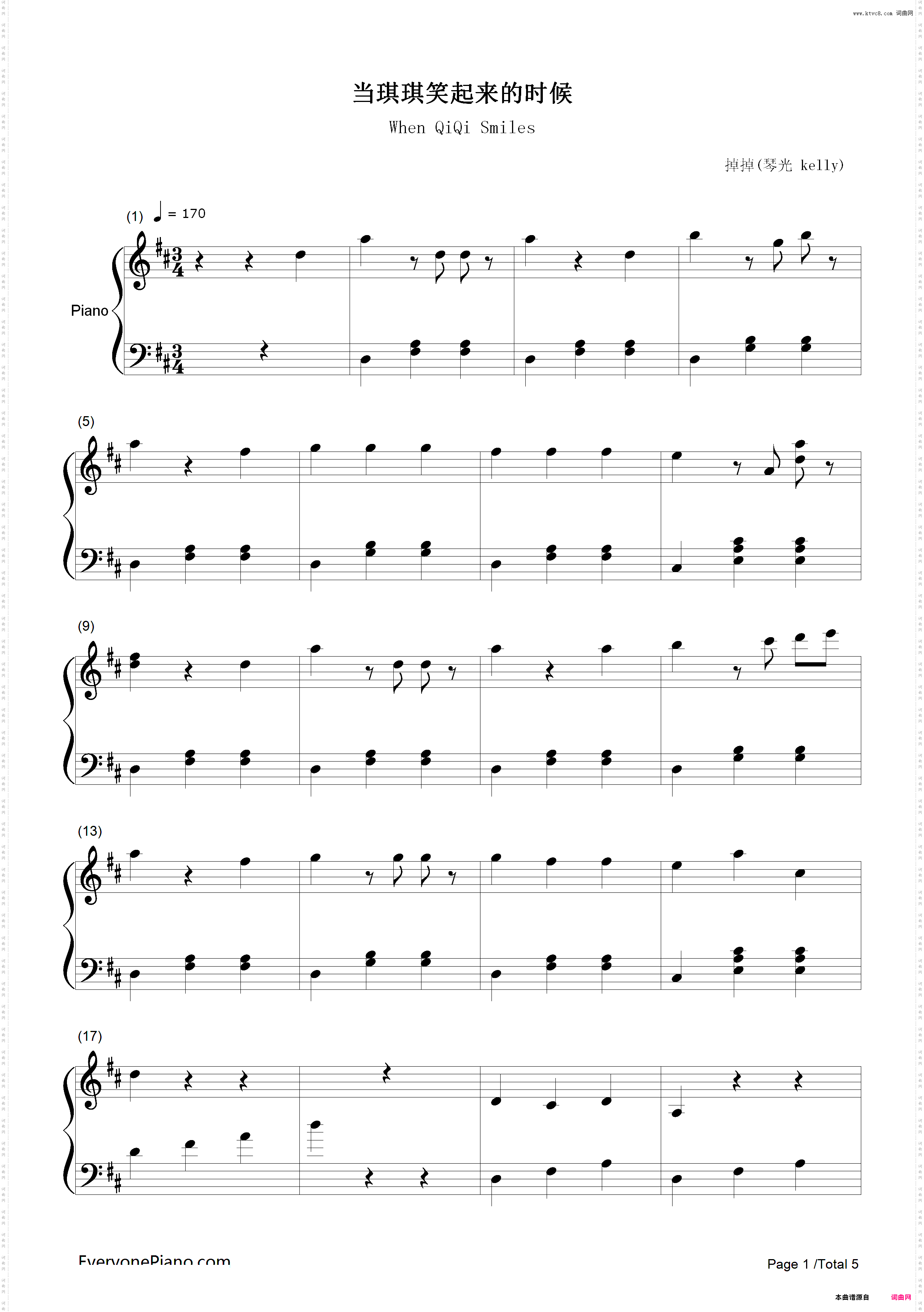 当琪琪笑起来的时候