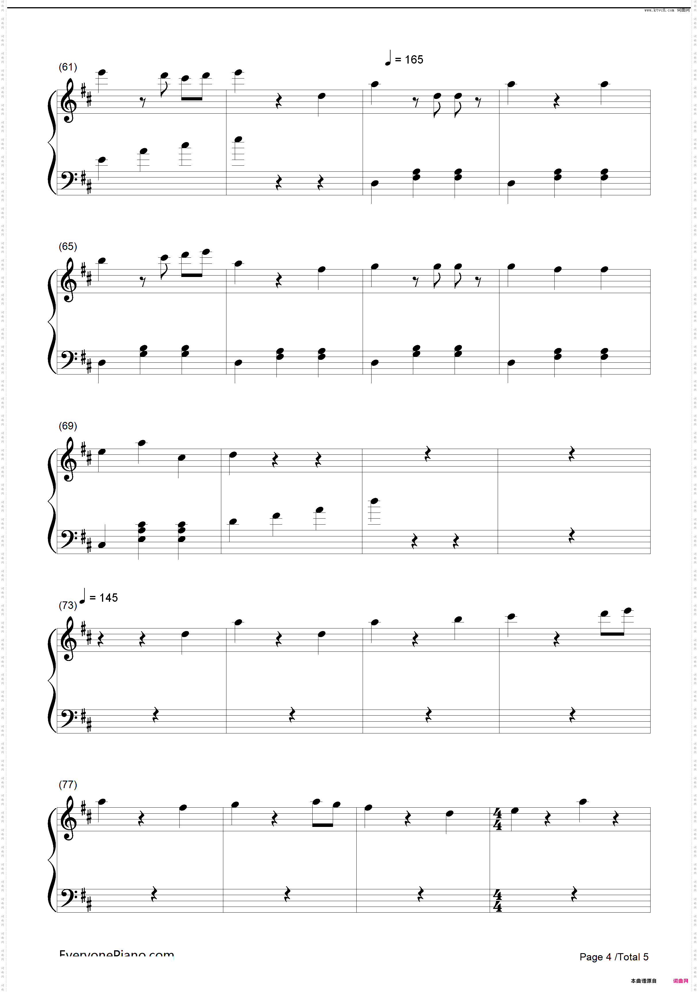 当琪琪笑起来的时候