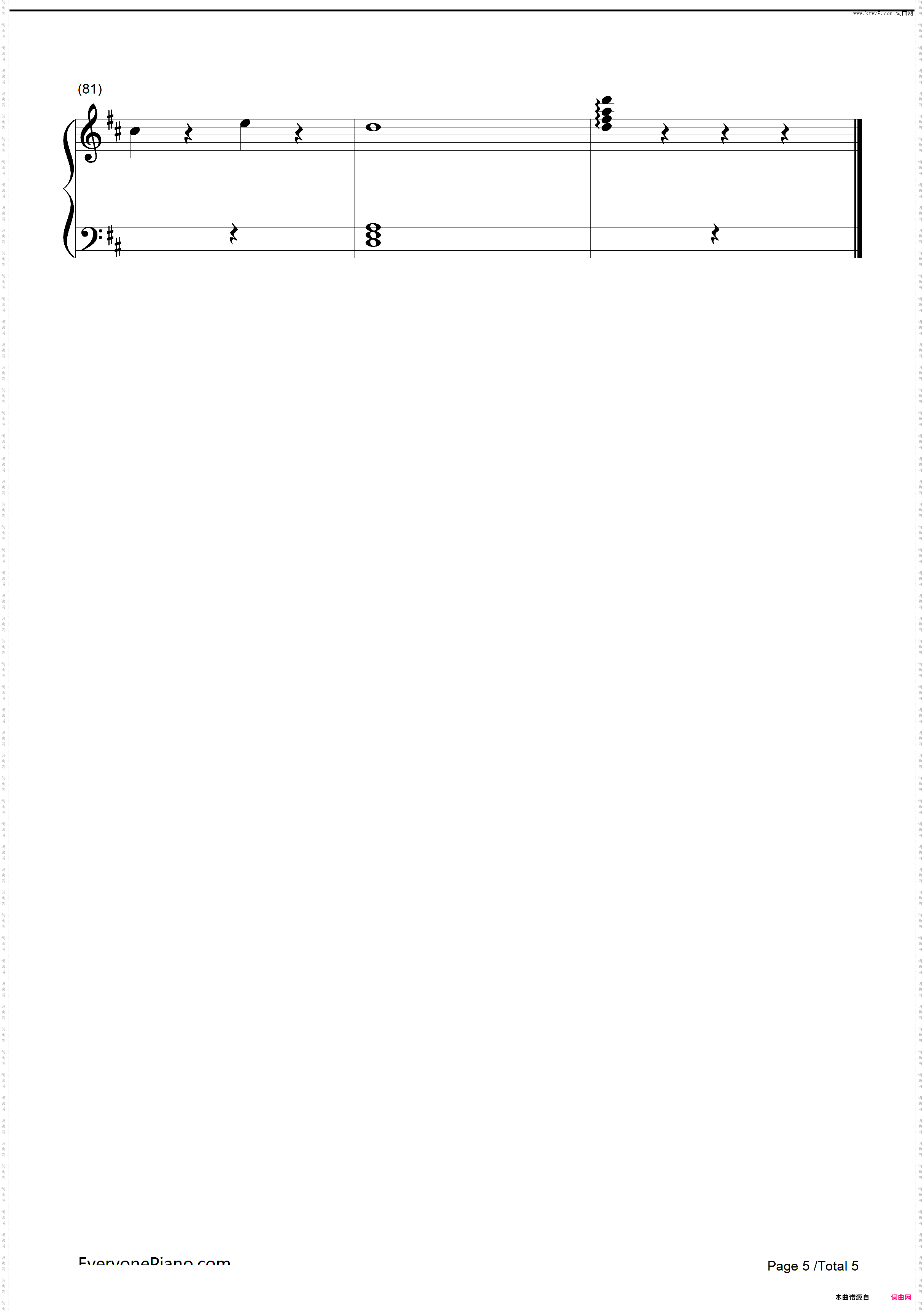 当琪琪笑起来的时候