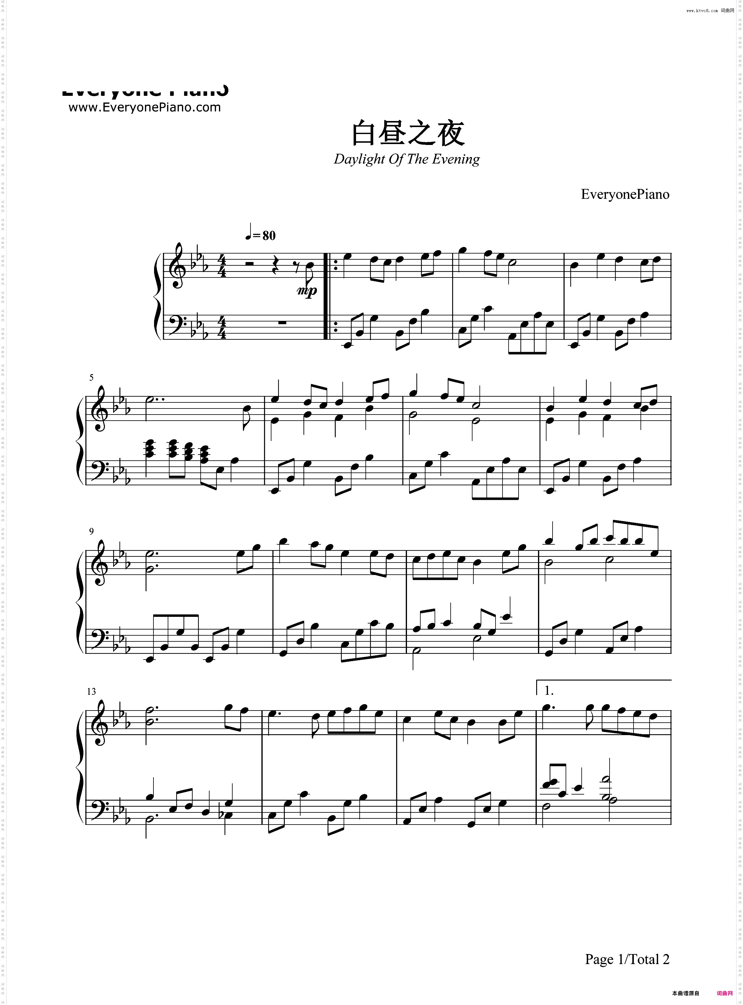 白昼之夜-林隆璇