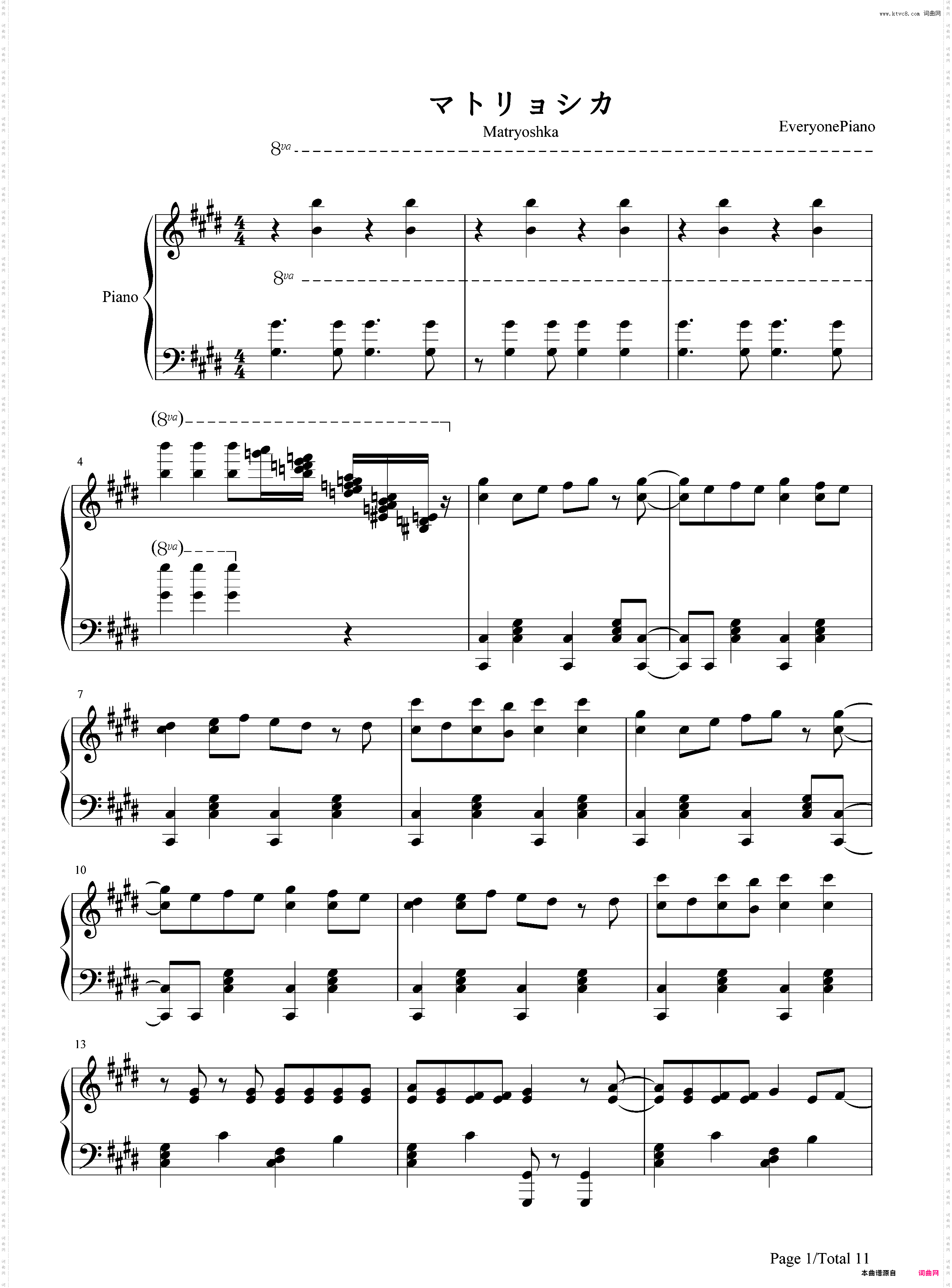 マトリョシカ-俄罗斯套娃-触手猴版