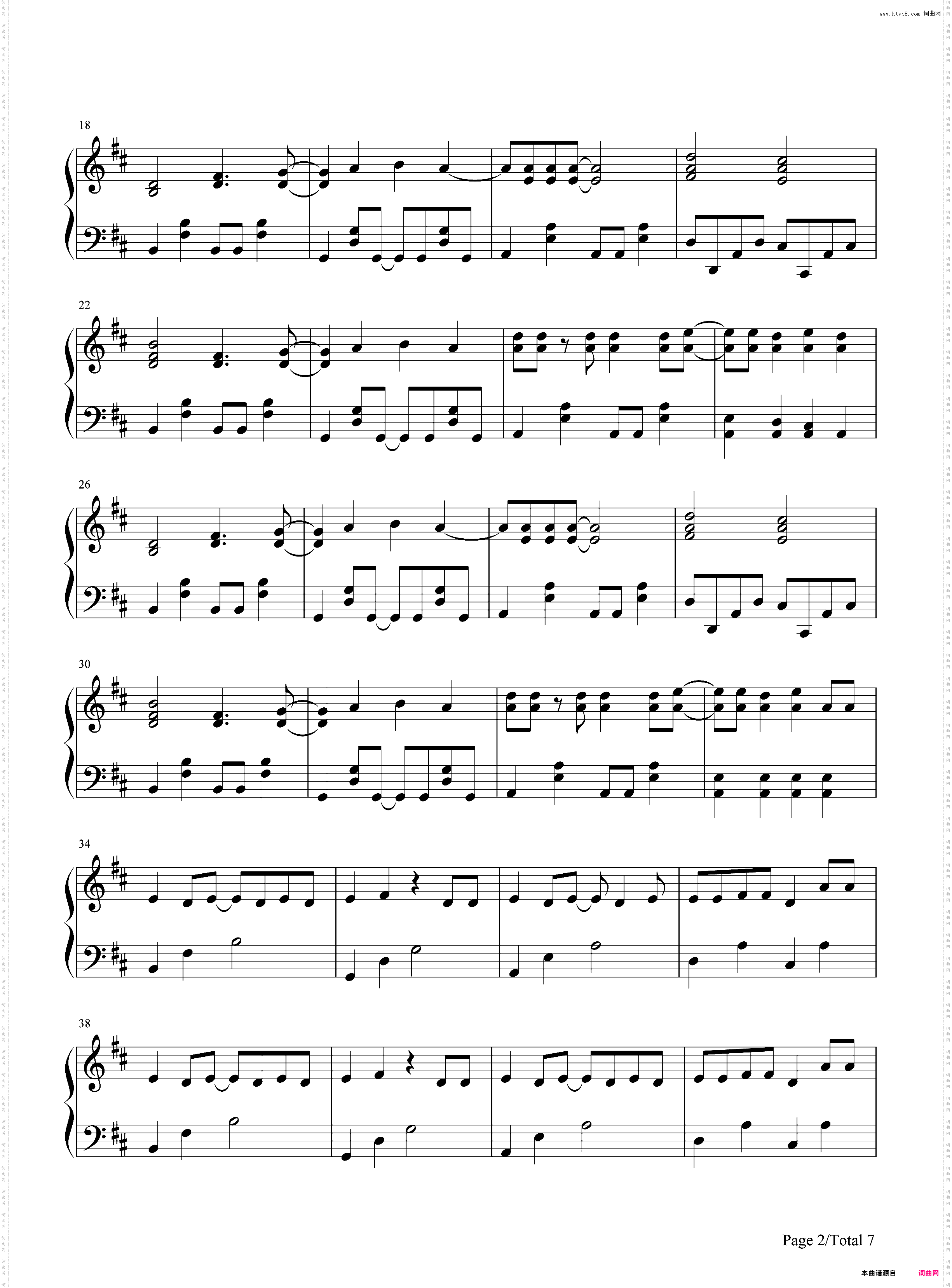天ノ弱-Piano Arrange
